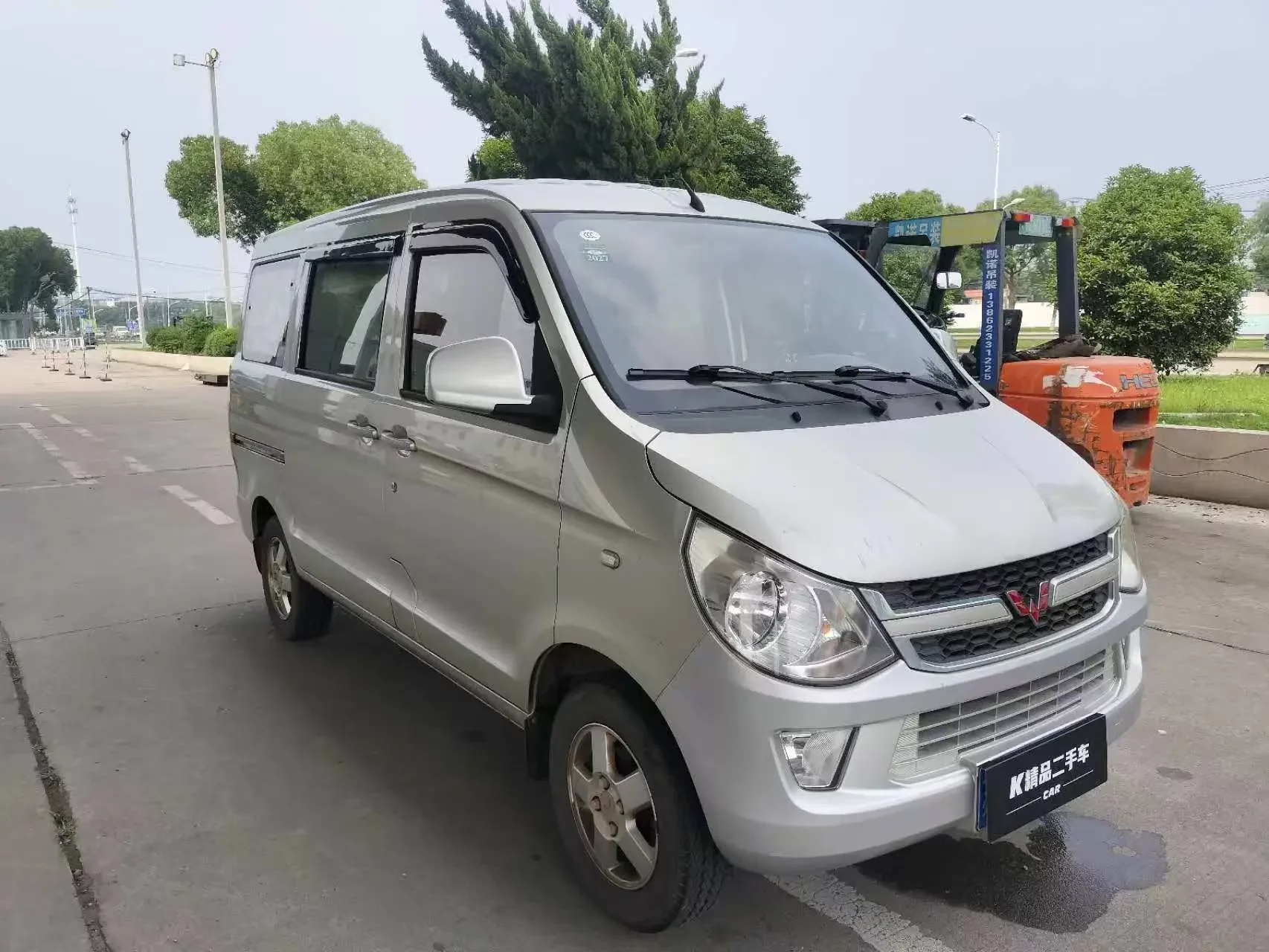 Wuling light