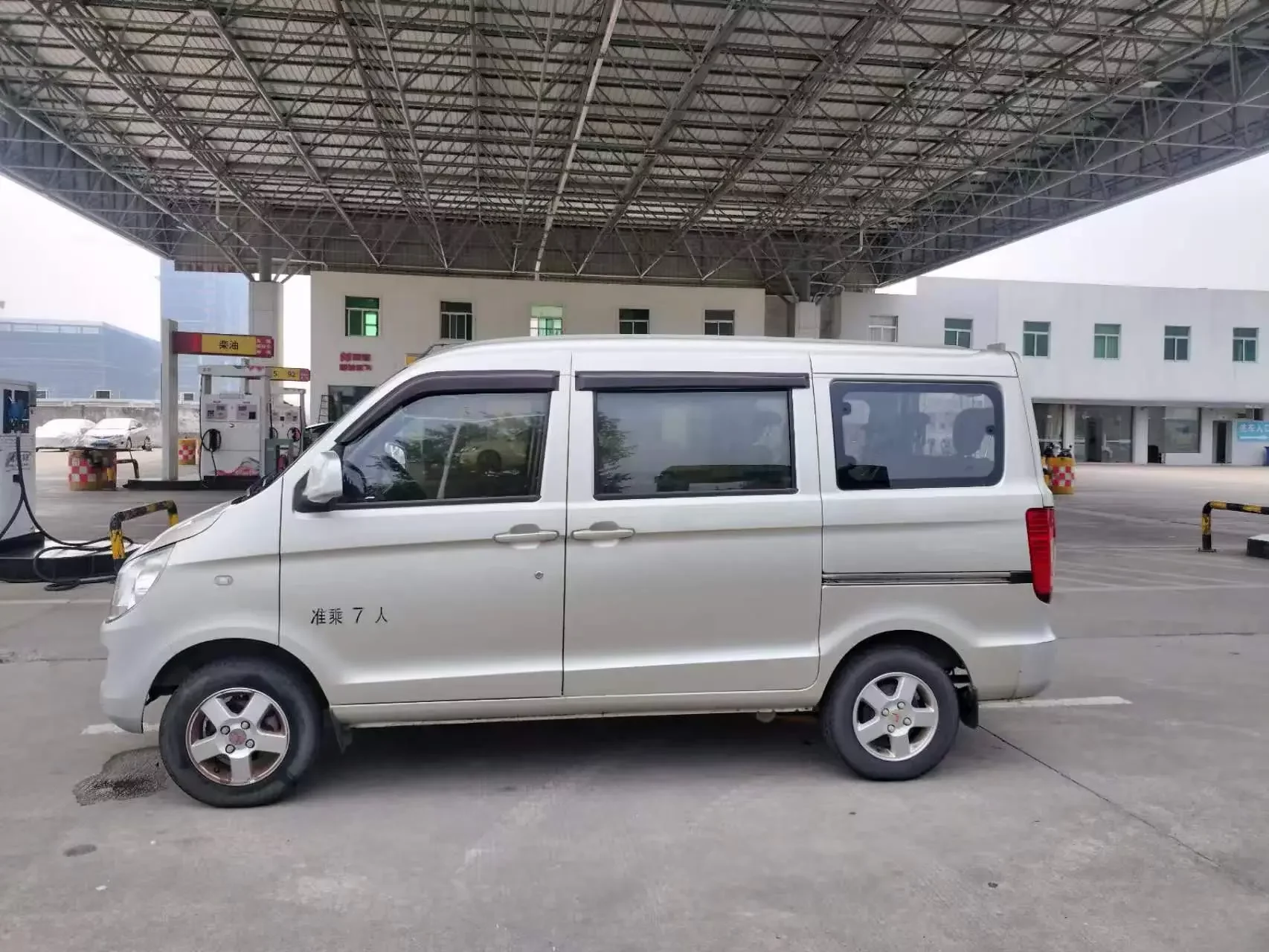 Wuling light