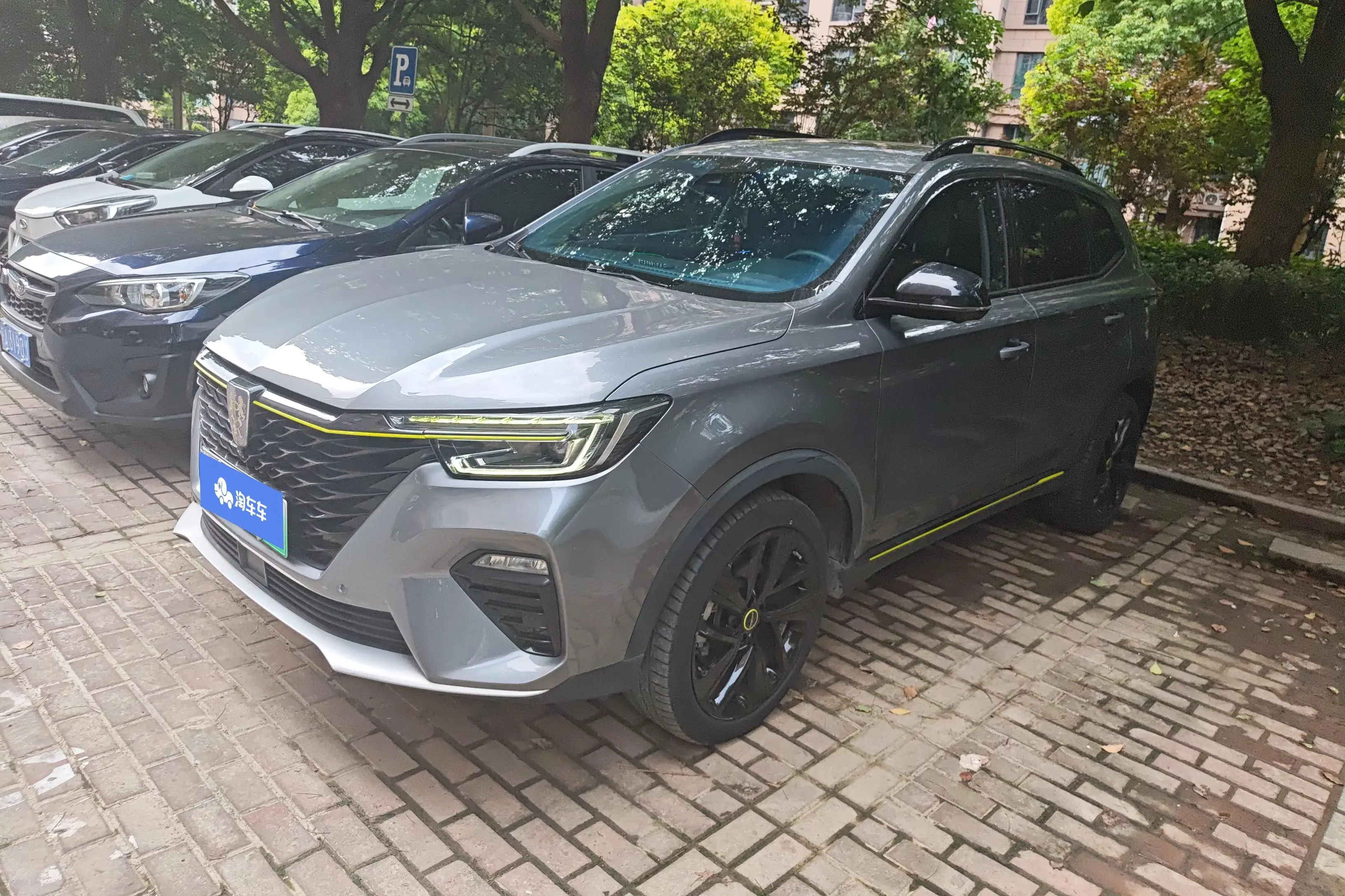 Roewe eRX5