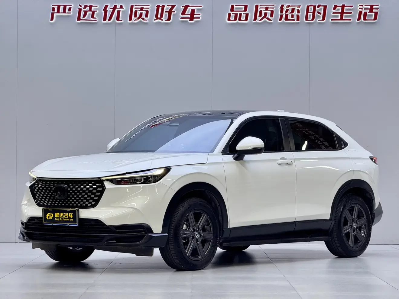 Honda WR-V