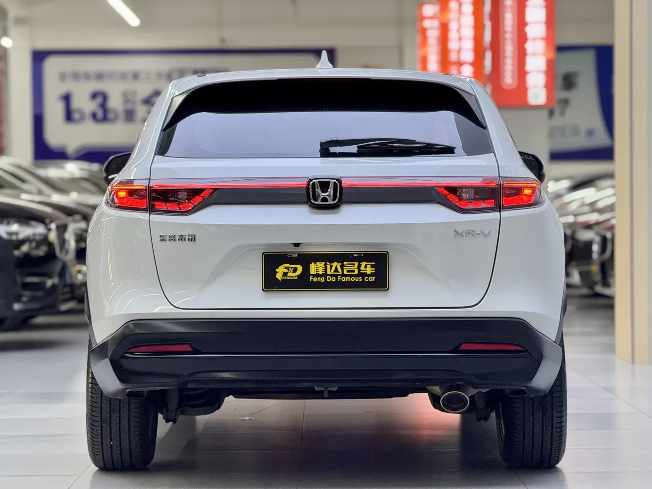 Honda WR-V