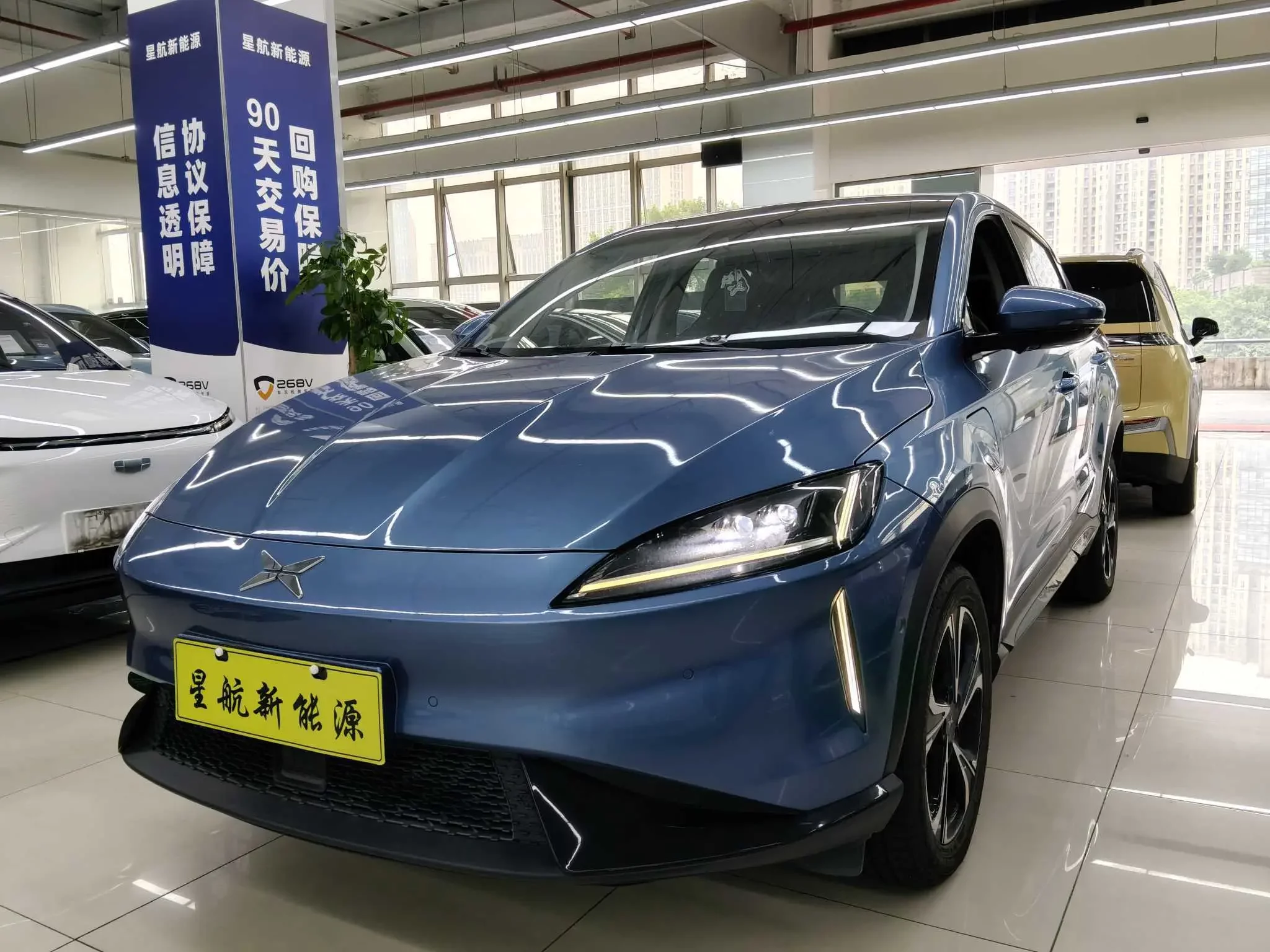 Xpeng G3