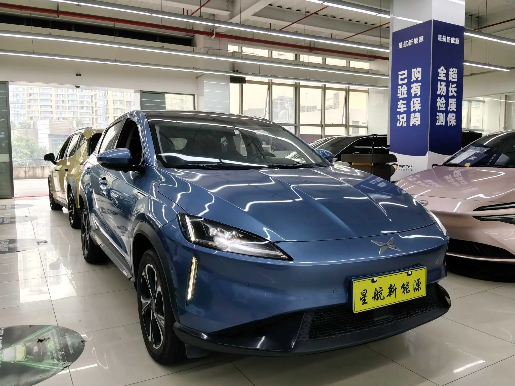 Xpeng G3