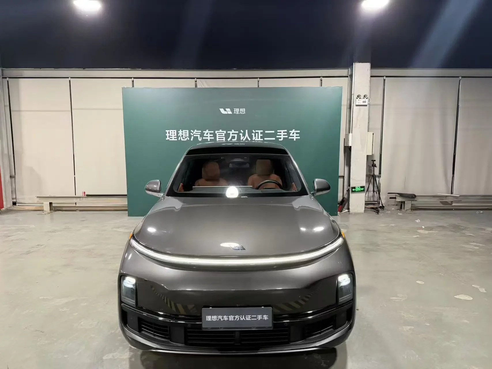 Lixiang L8