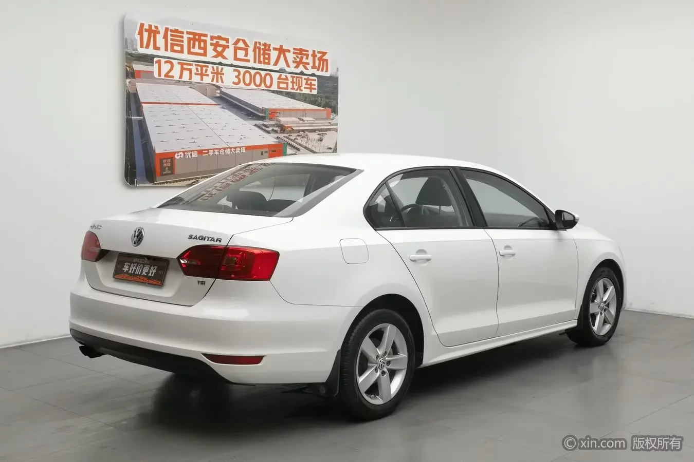 Volkswagen Sagitar