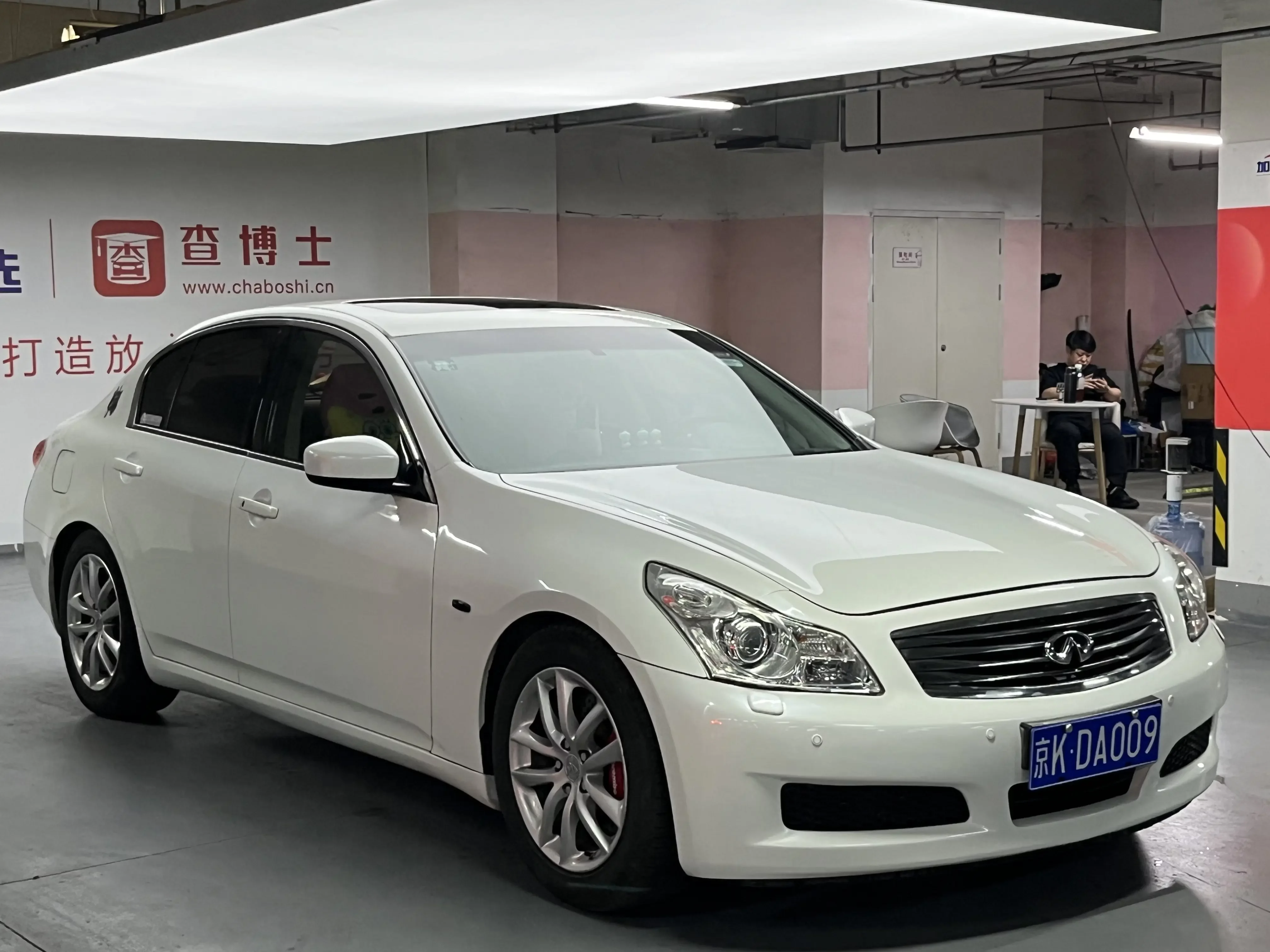 Infiniti G Series