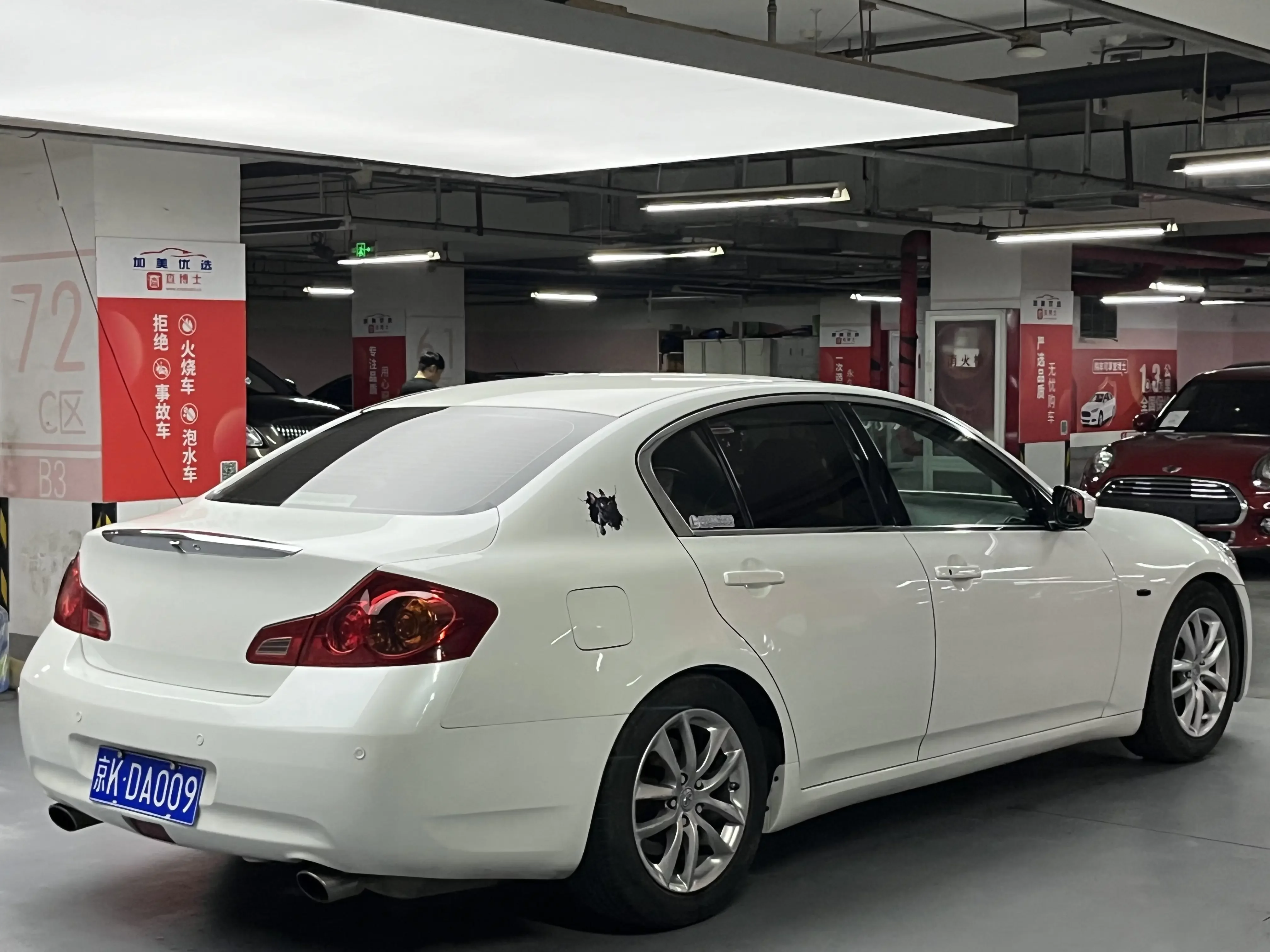 Infiniti G Series