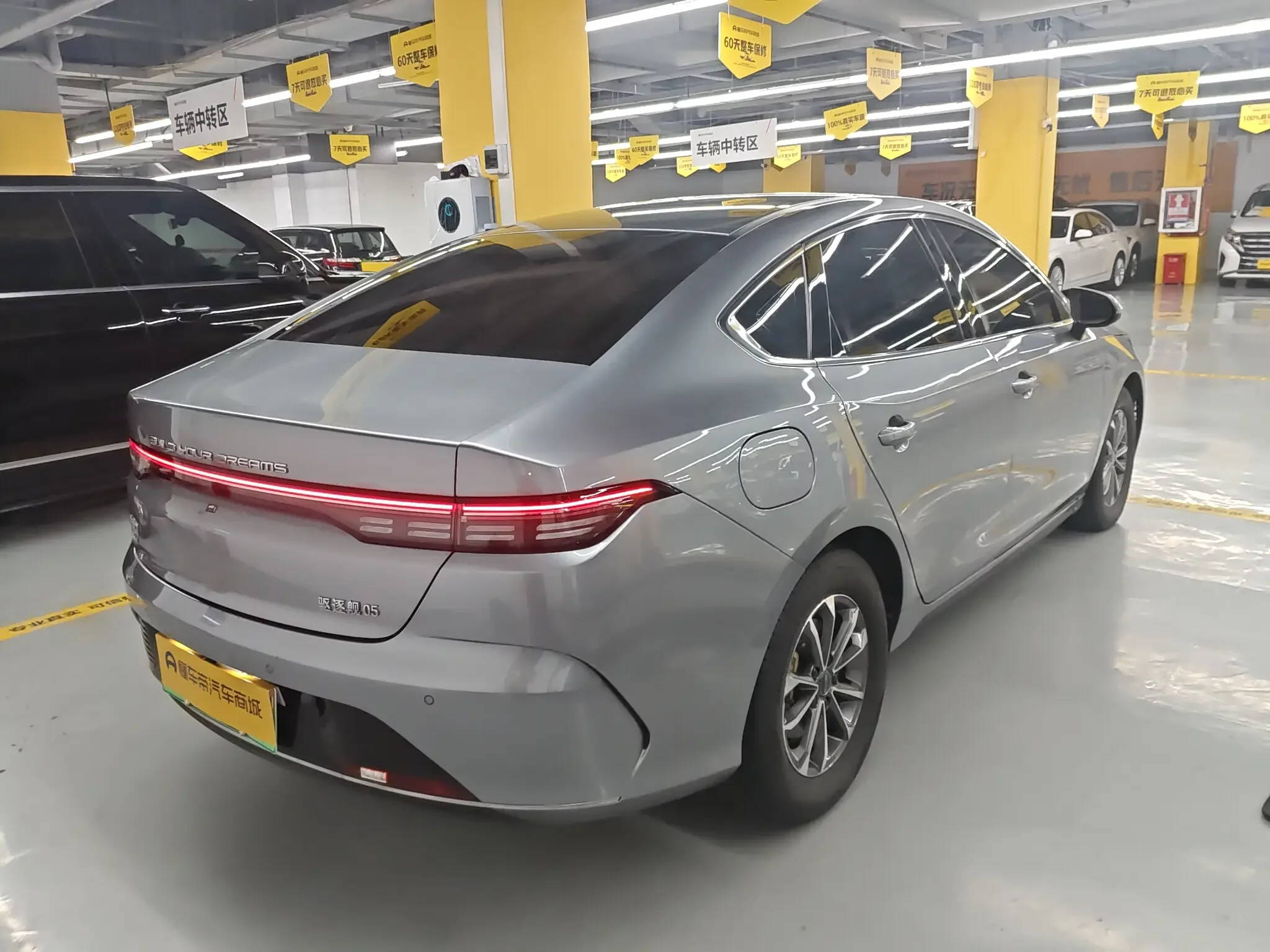BYD Destroyer 05