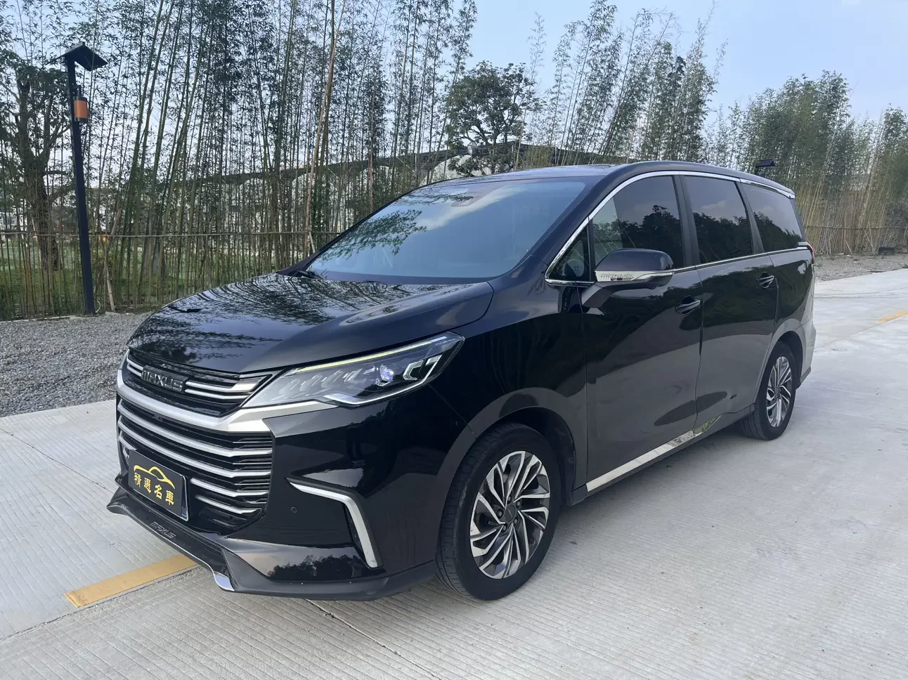 Datong Maxus G50