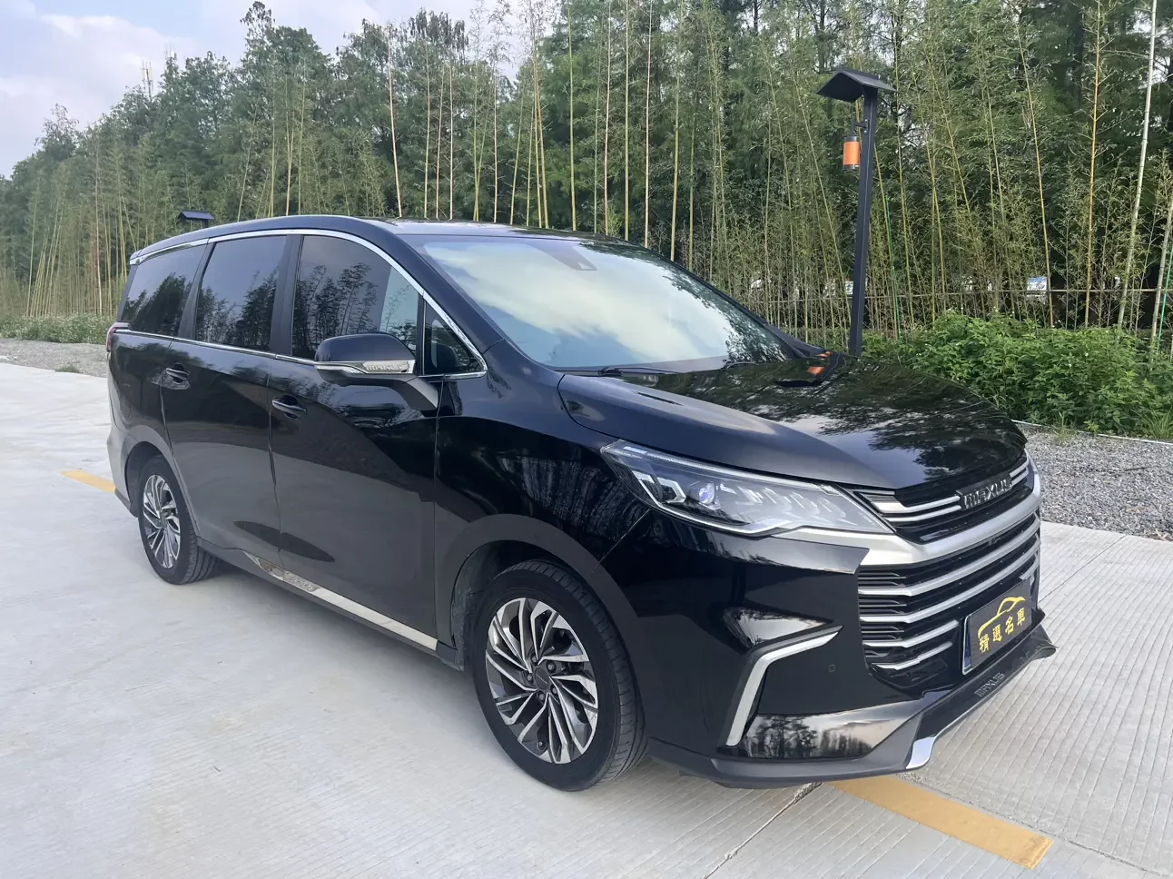 Datong Maxus G50
