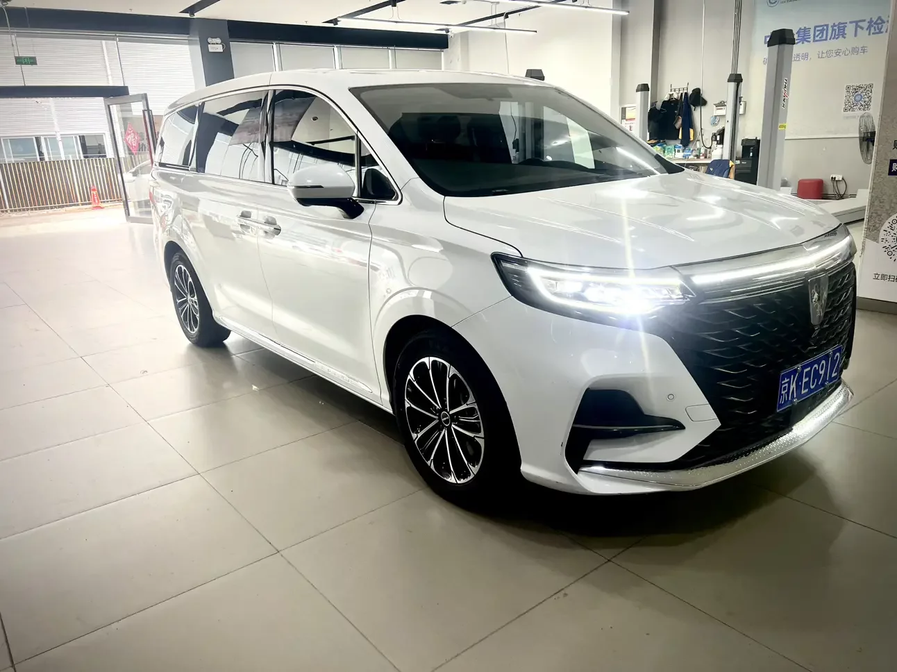 Roewe iMAX8