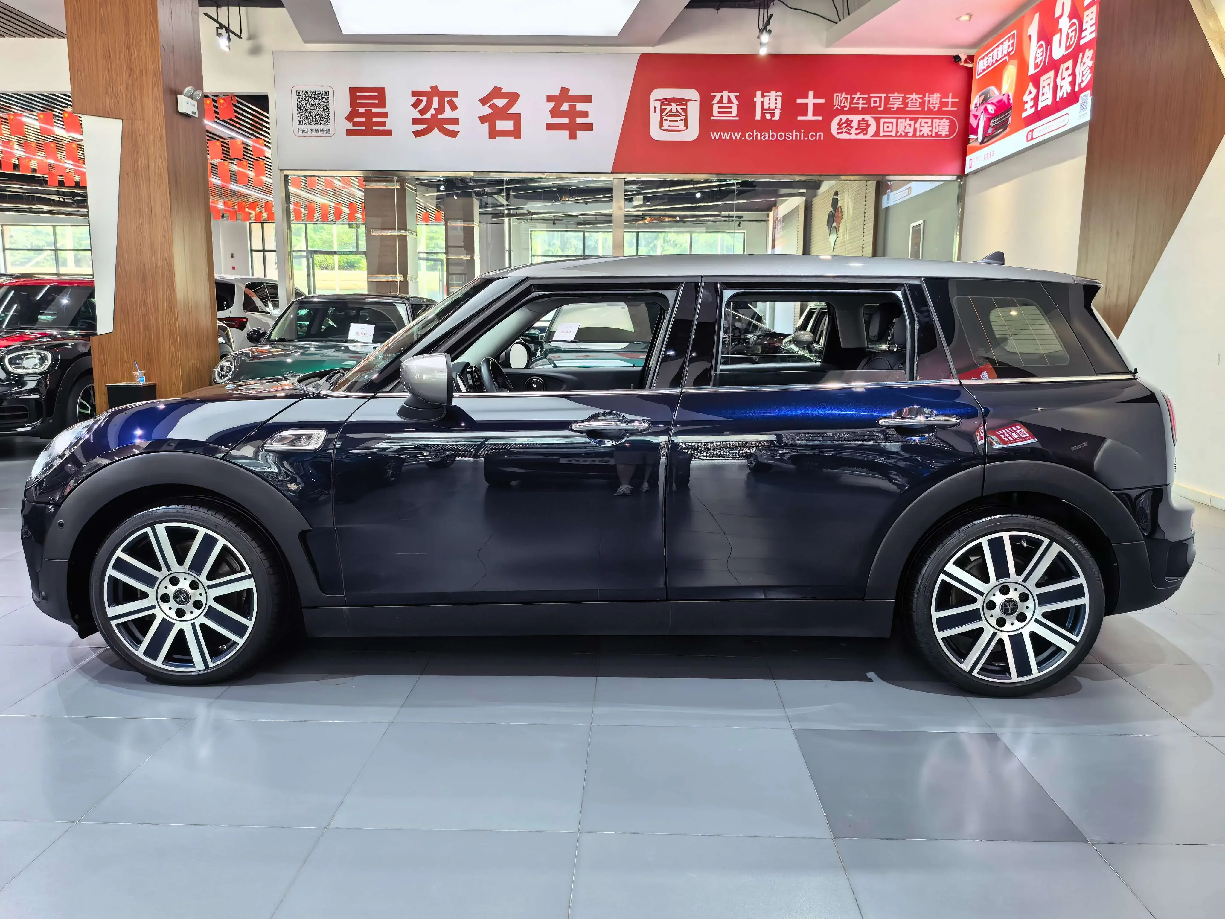 MINI CLUBMAN
