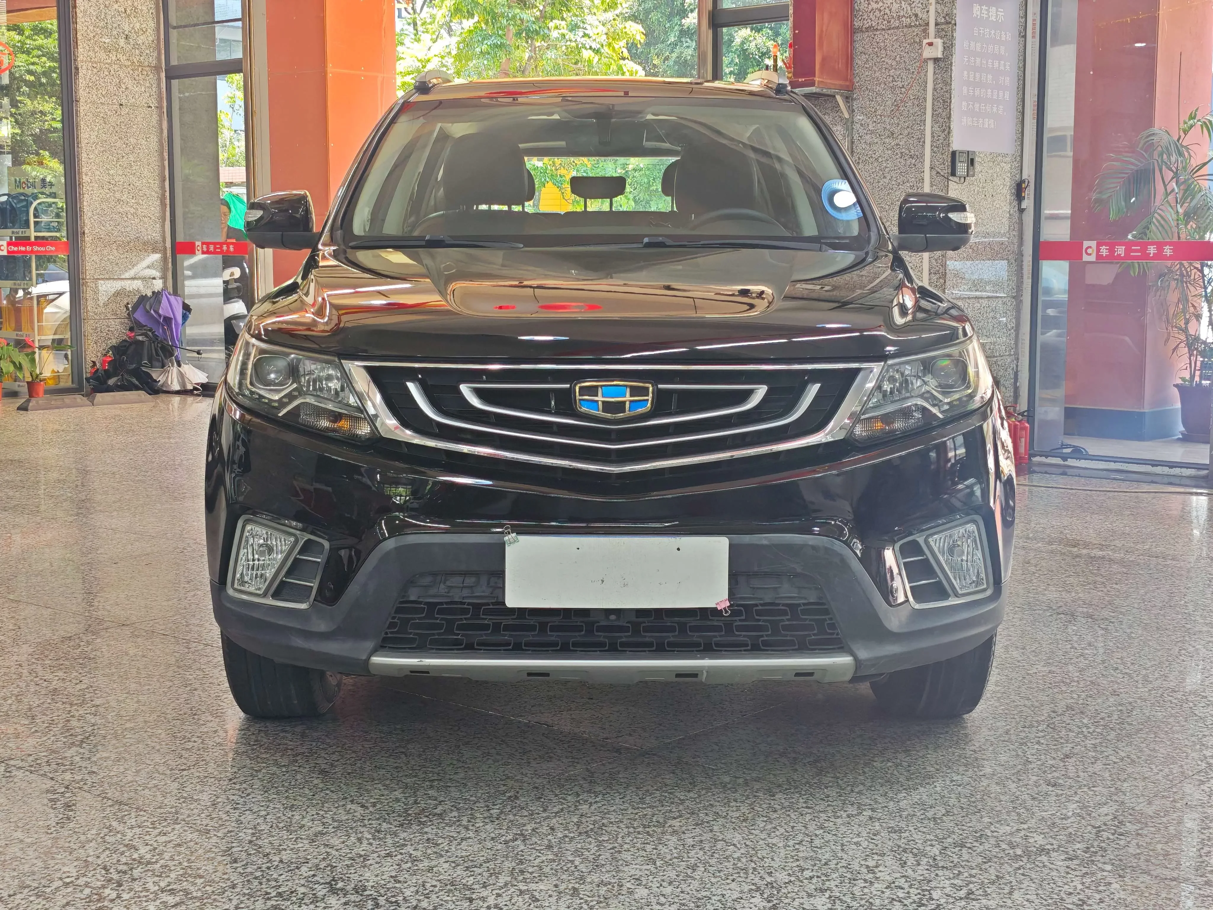 Geely Vision X6