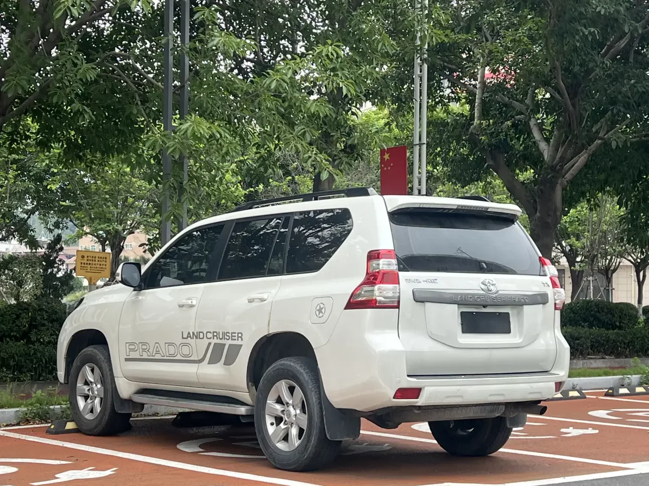 Toyota prado