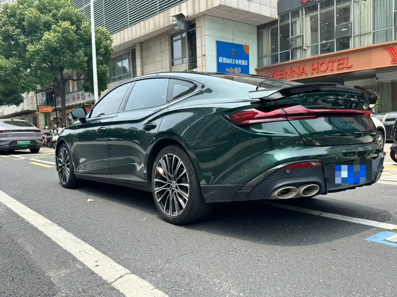 MG 7
