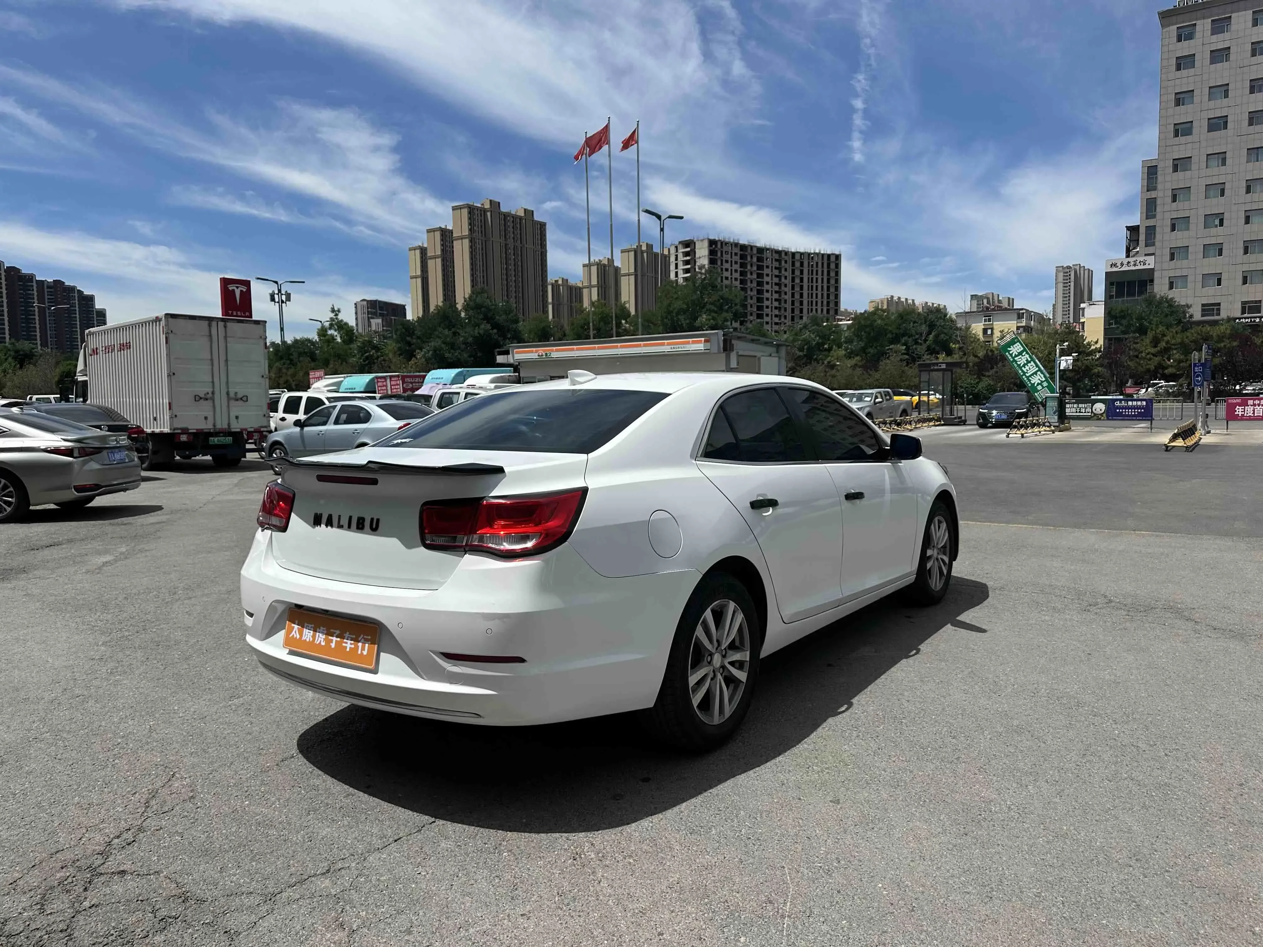 Chevrolet Malibu