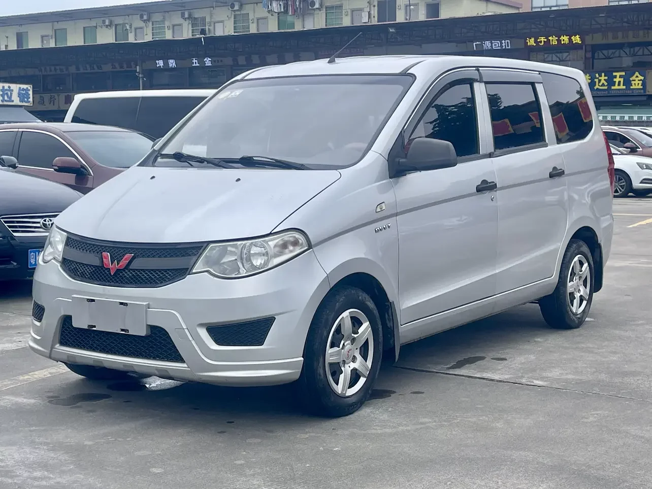 Wuling Hongguang