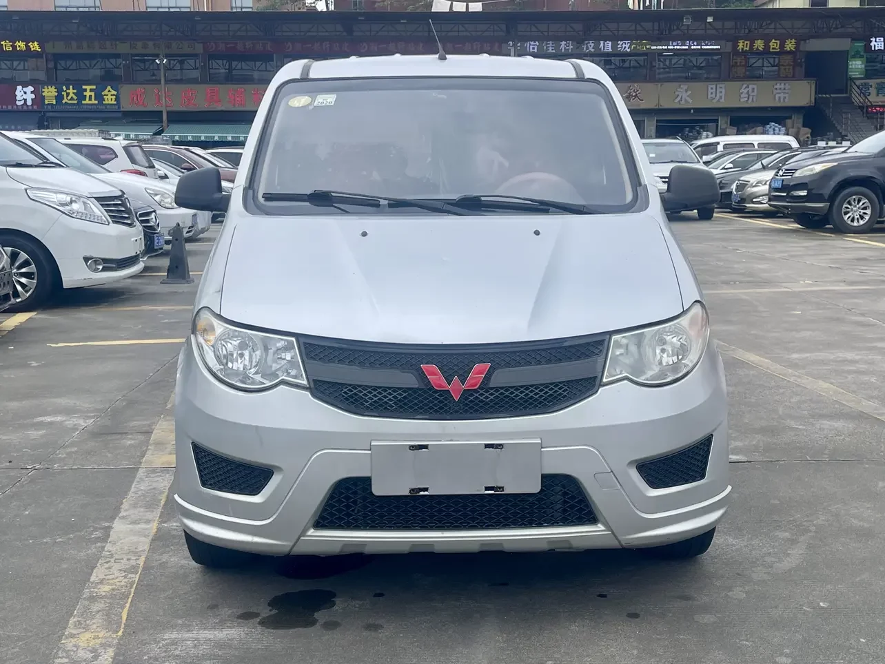 Wuling Hongguang