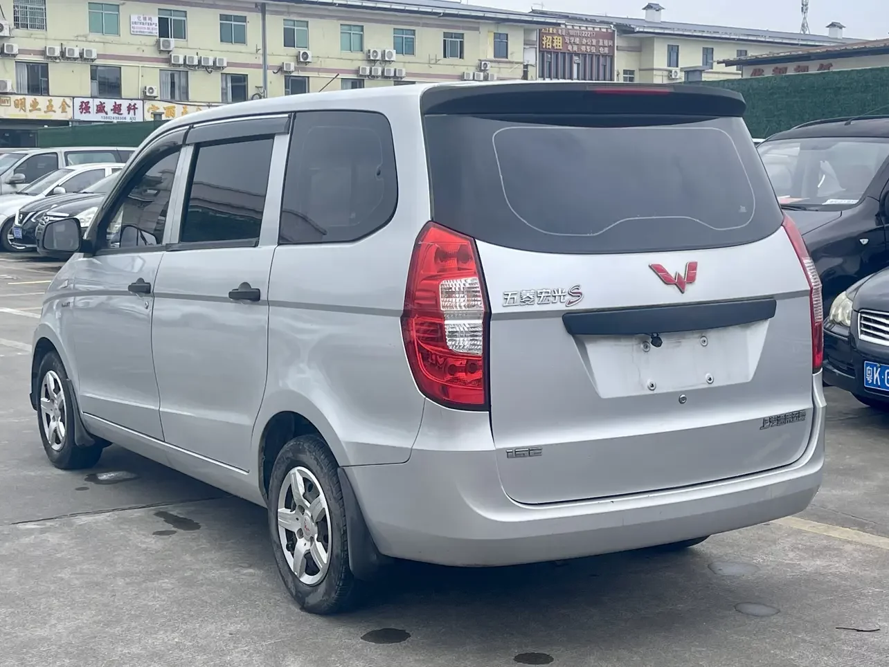 Wuling Hongguang