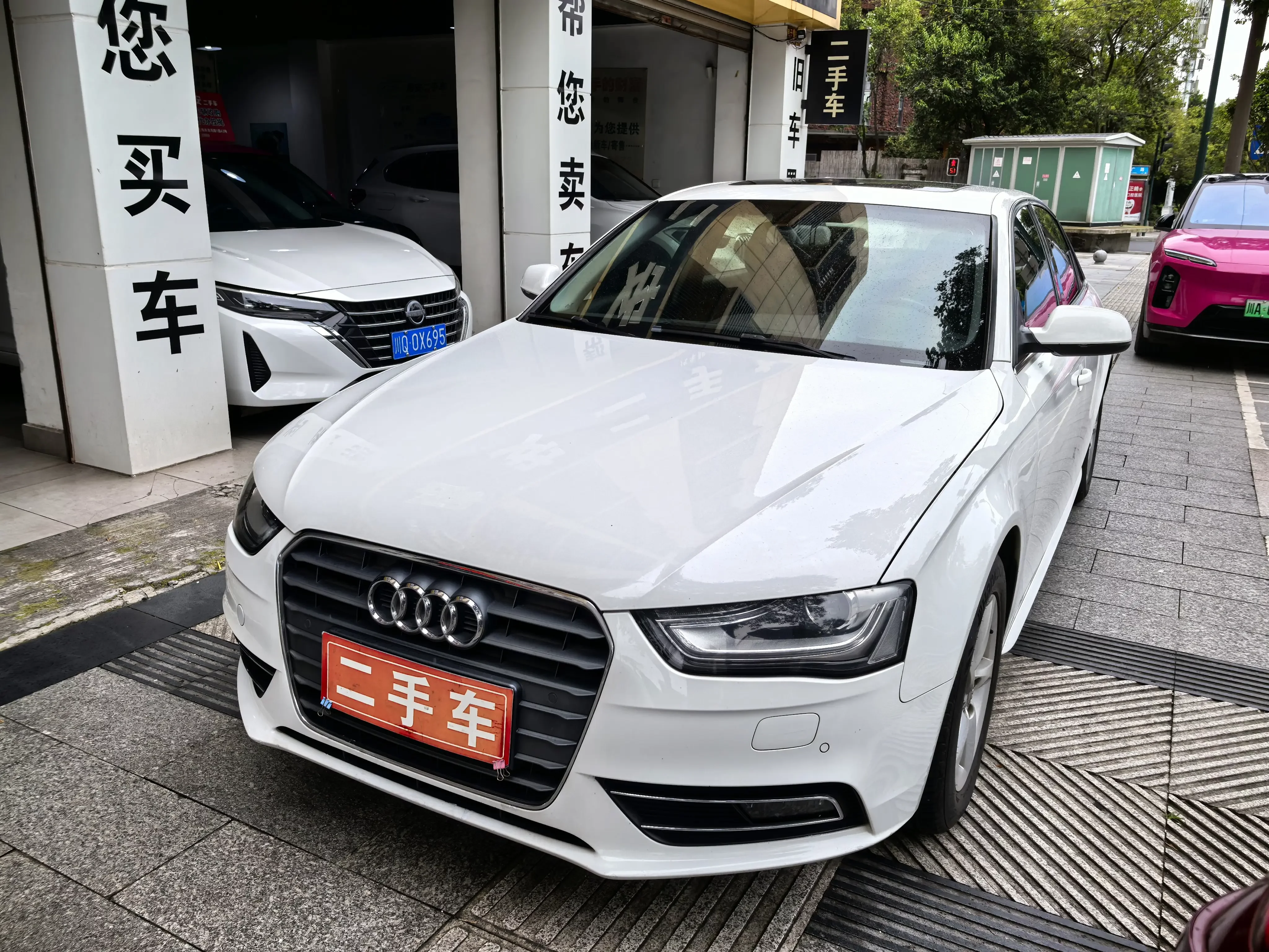 Audi A4L