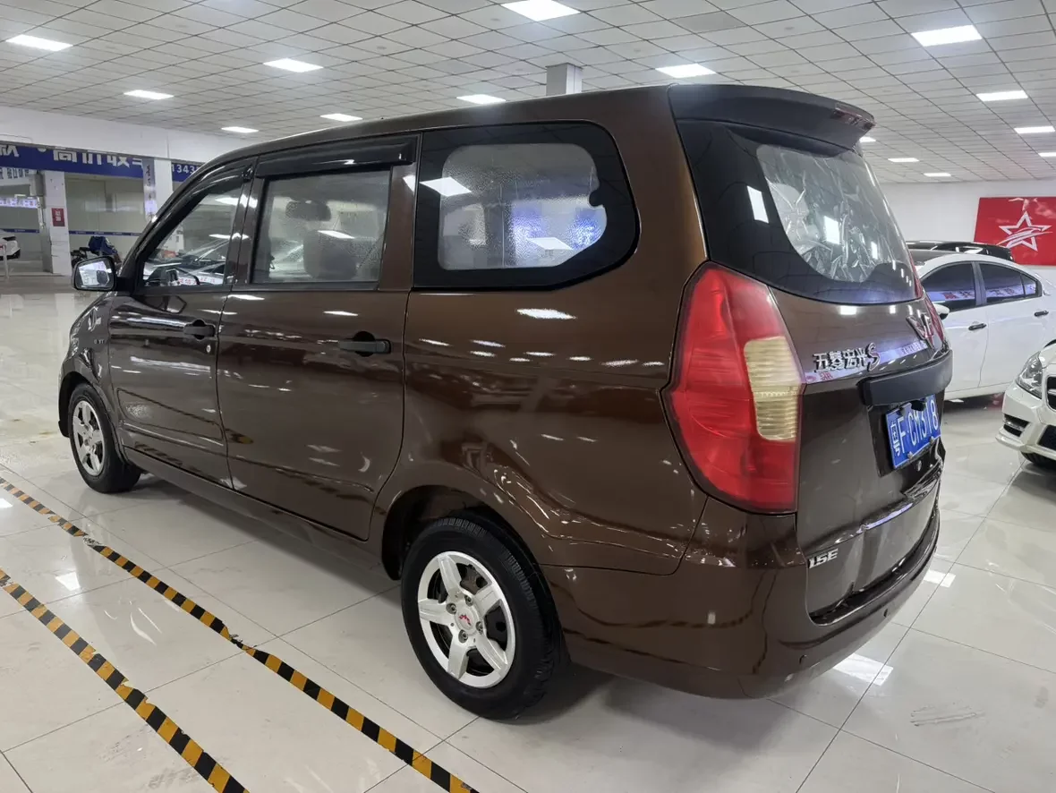 Wuling Hongguang