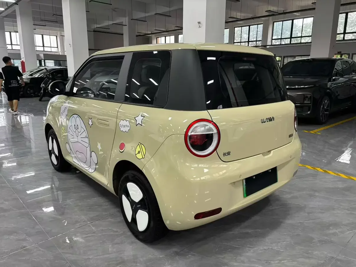Changan Lumin