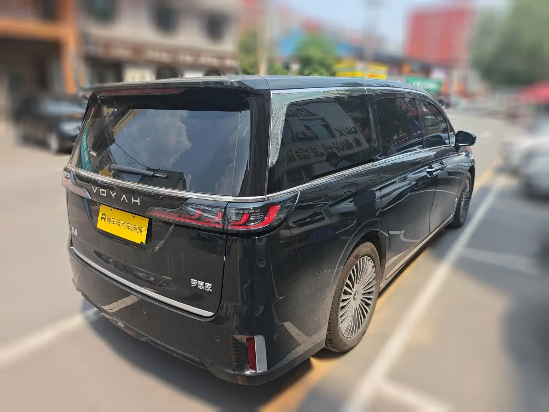 Voyah Lantu Dreamer PHEV