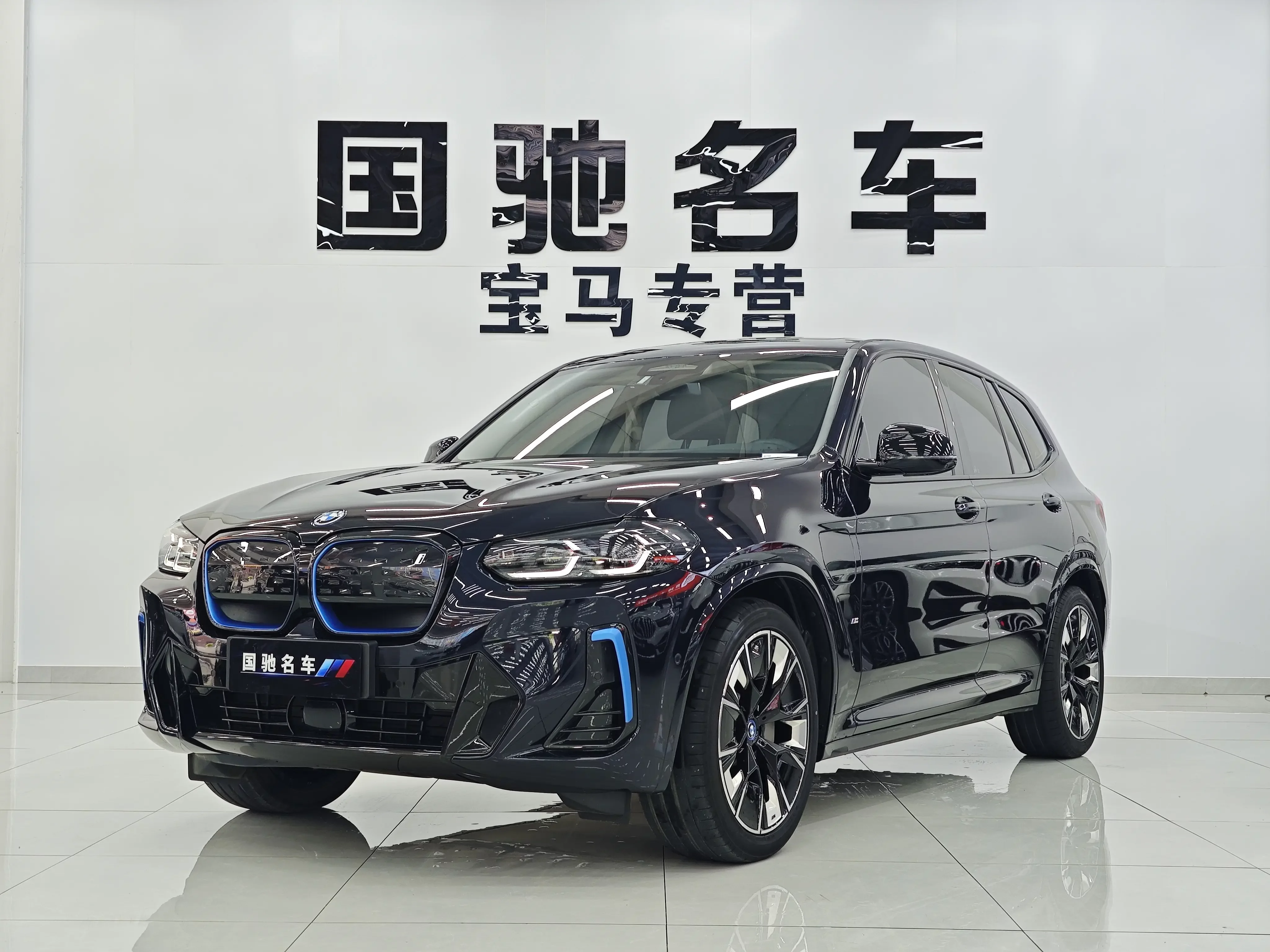 BMW iX3