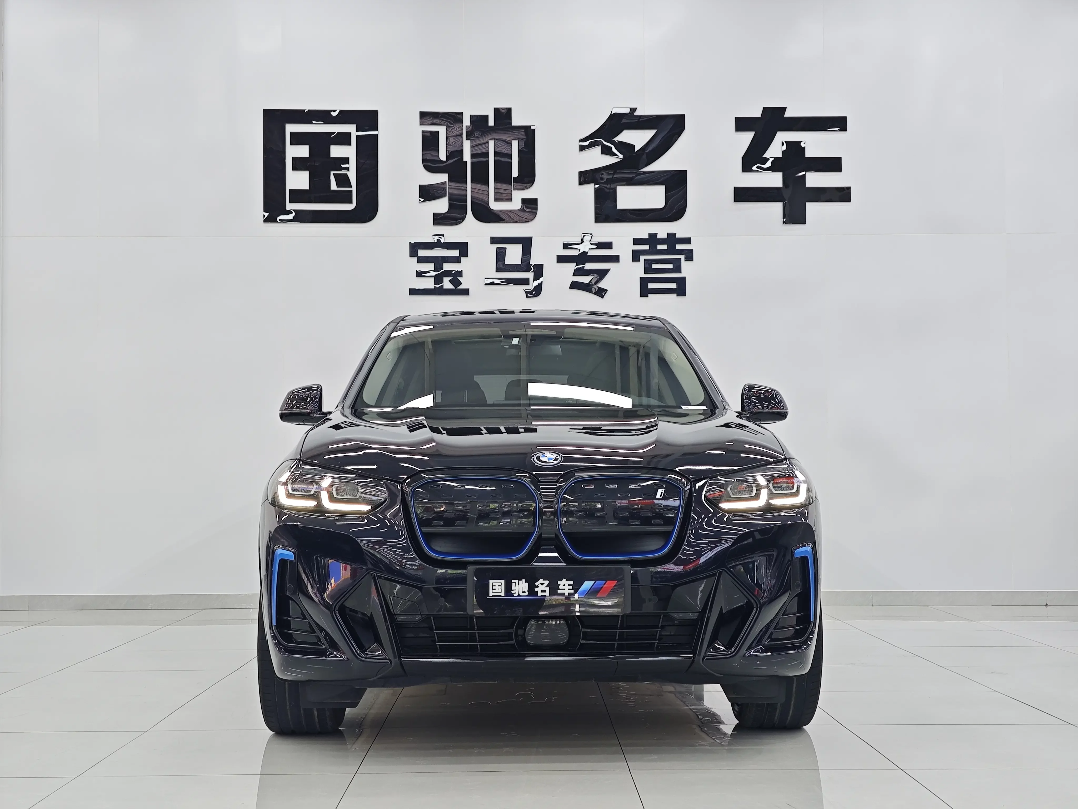 BMW iX3