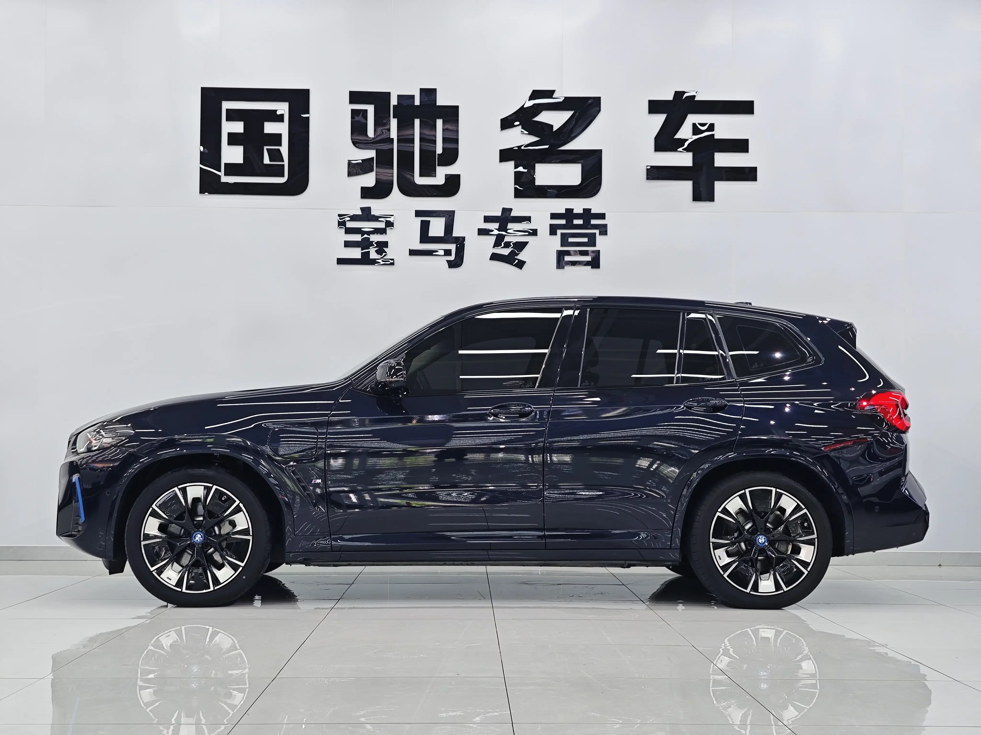 BMW iX3