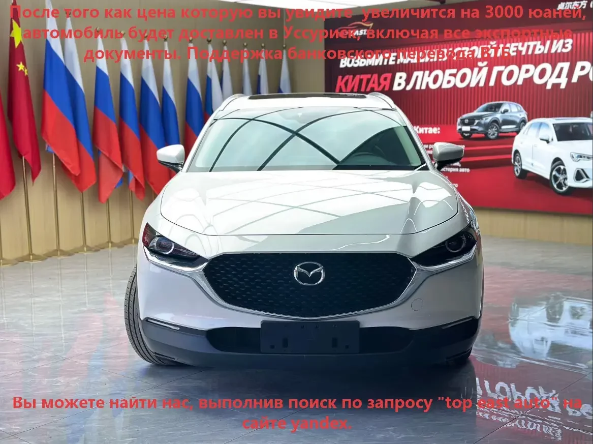 Mazda CX-30