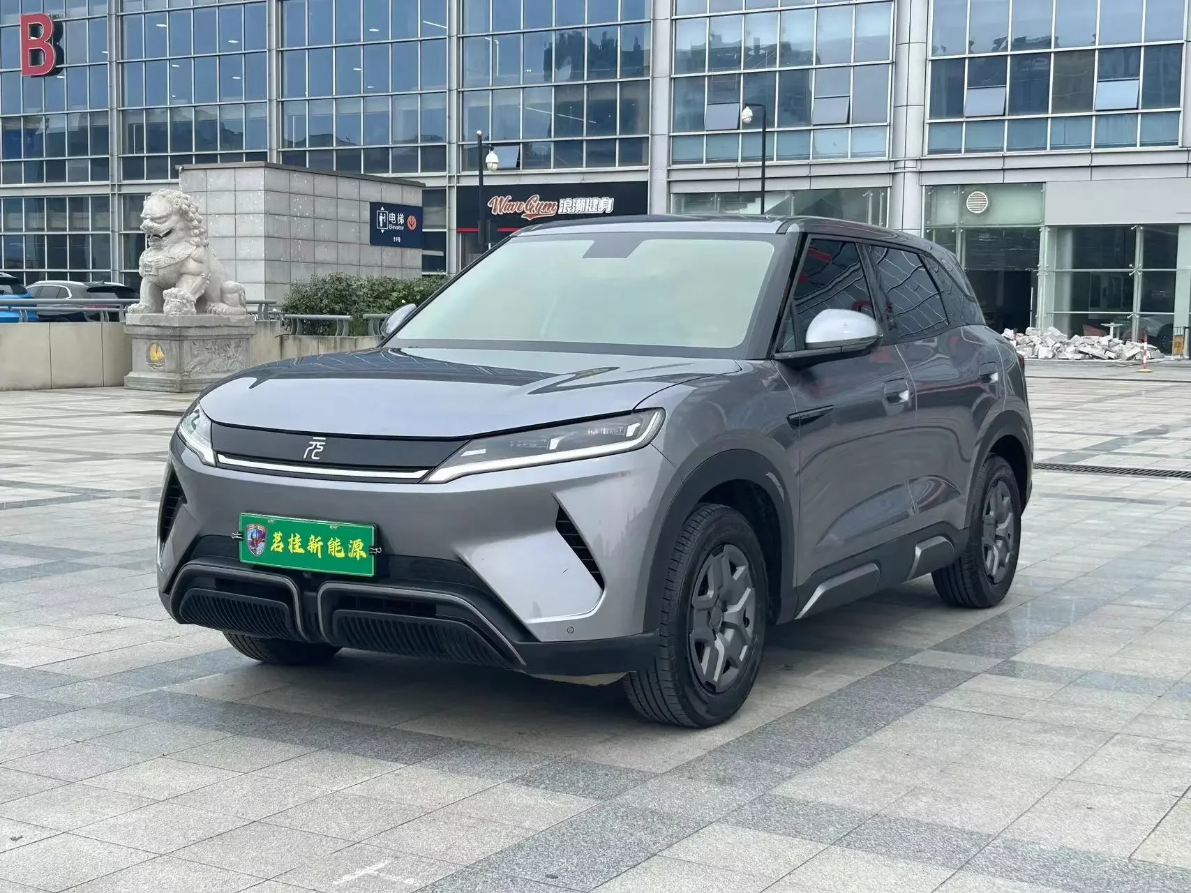 BYD Yuan UP