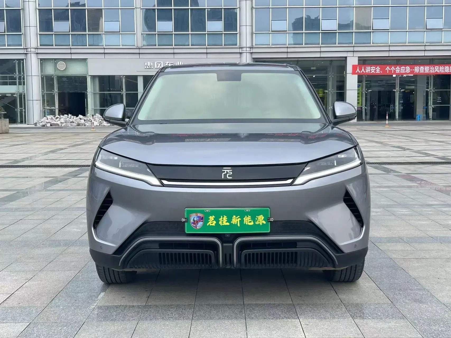 BYD Yuan UP