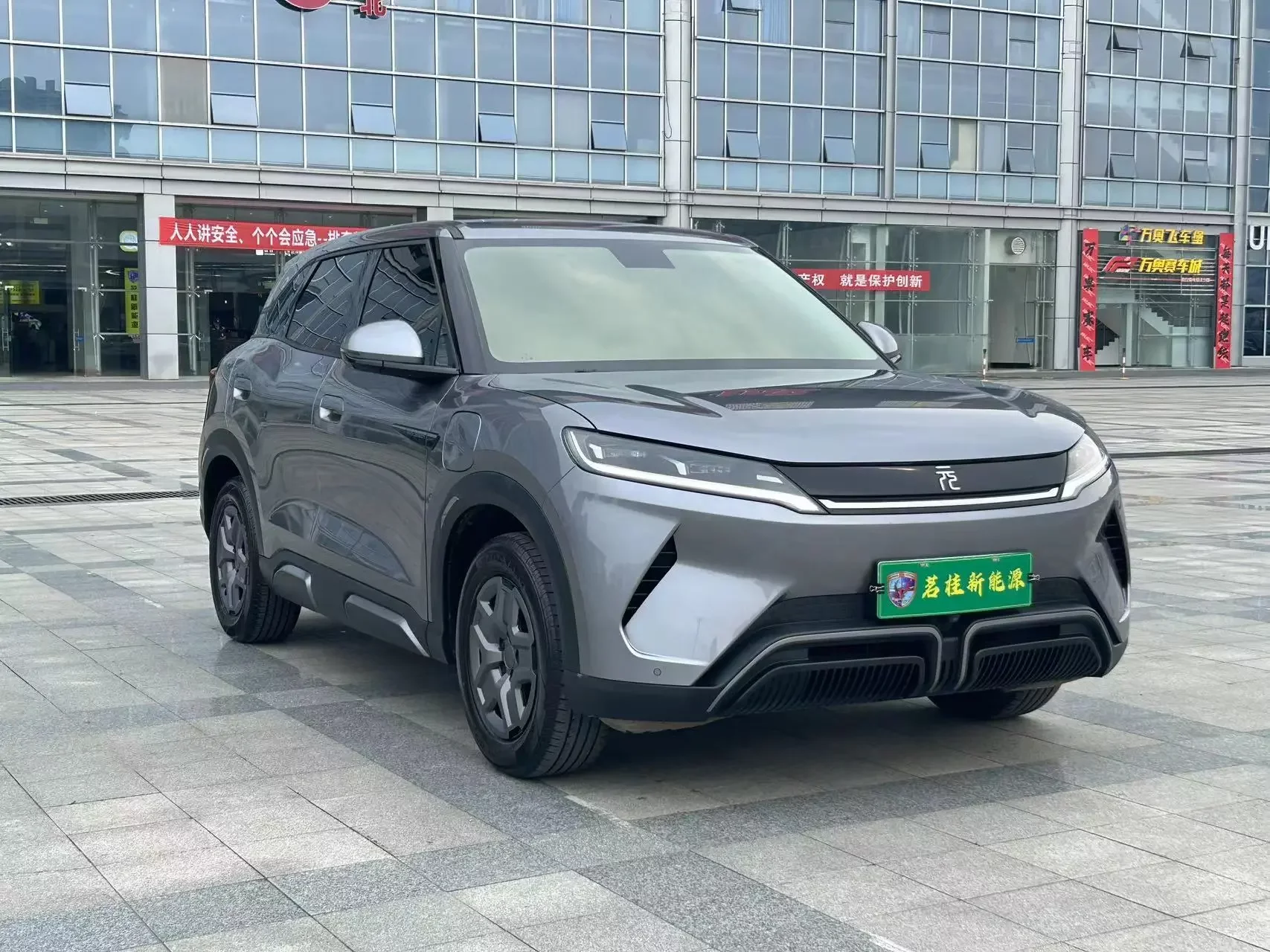 BYD Yuan UP