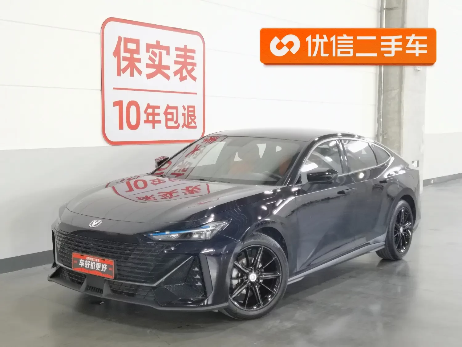 Changan UNI-V