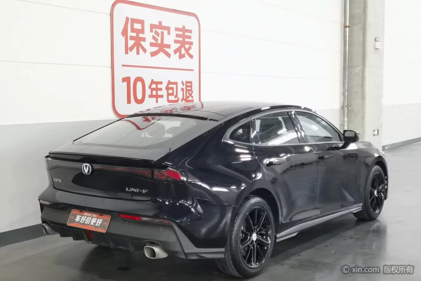 Changan UNI-V