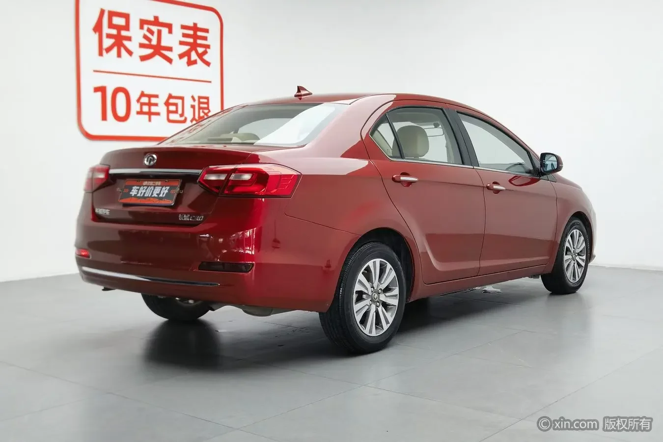 Great Wall C30