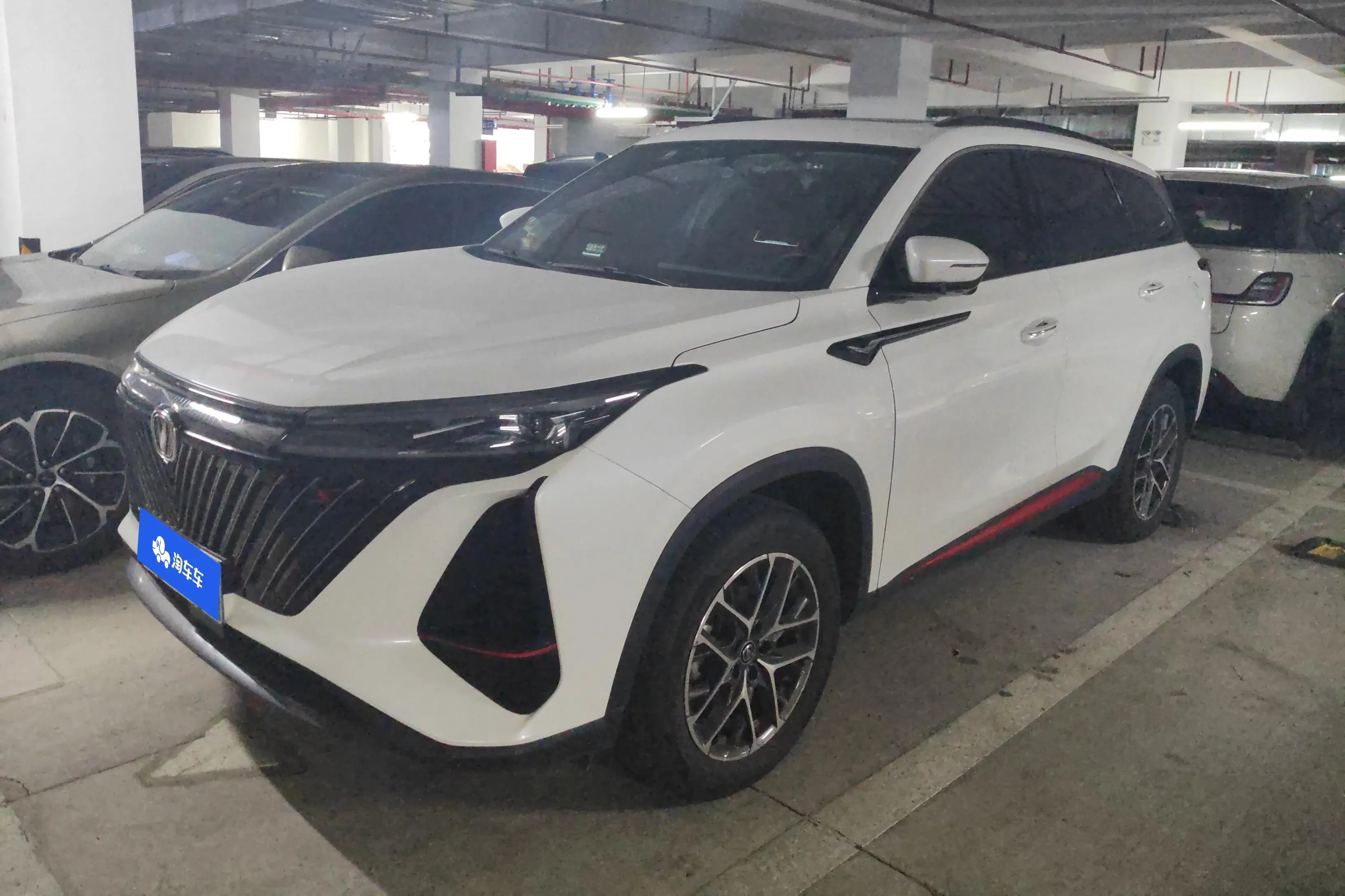 Changan CS75 PLUS