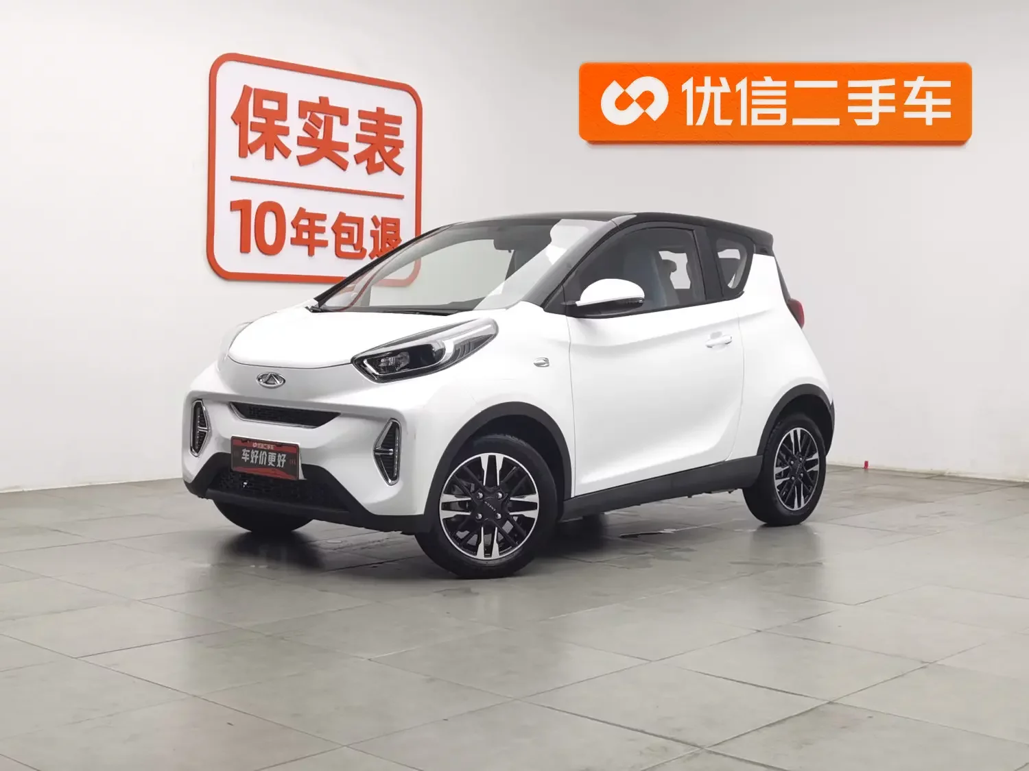 Chery QQ little ant