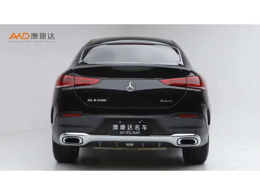 Mercedes-Benz GLE Coupe