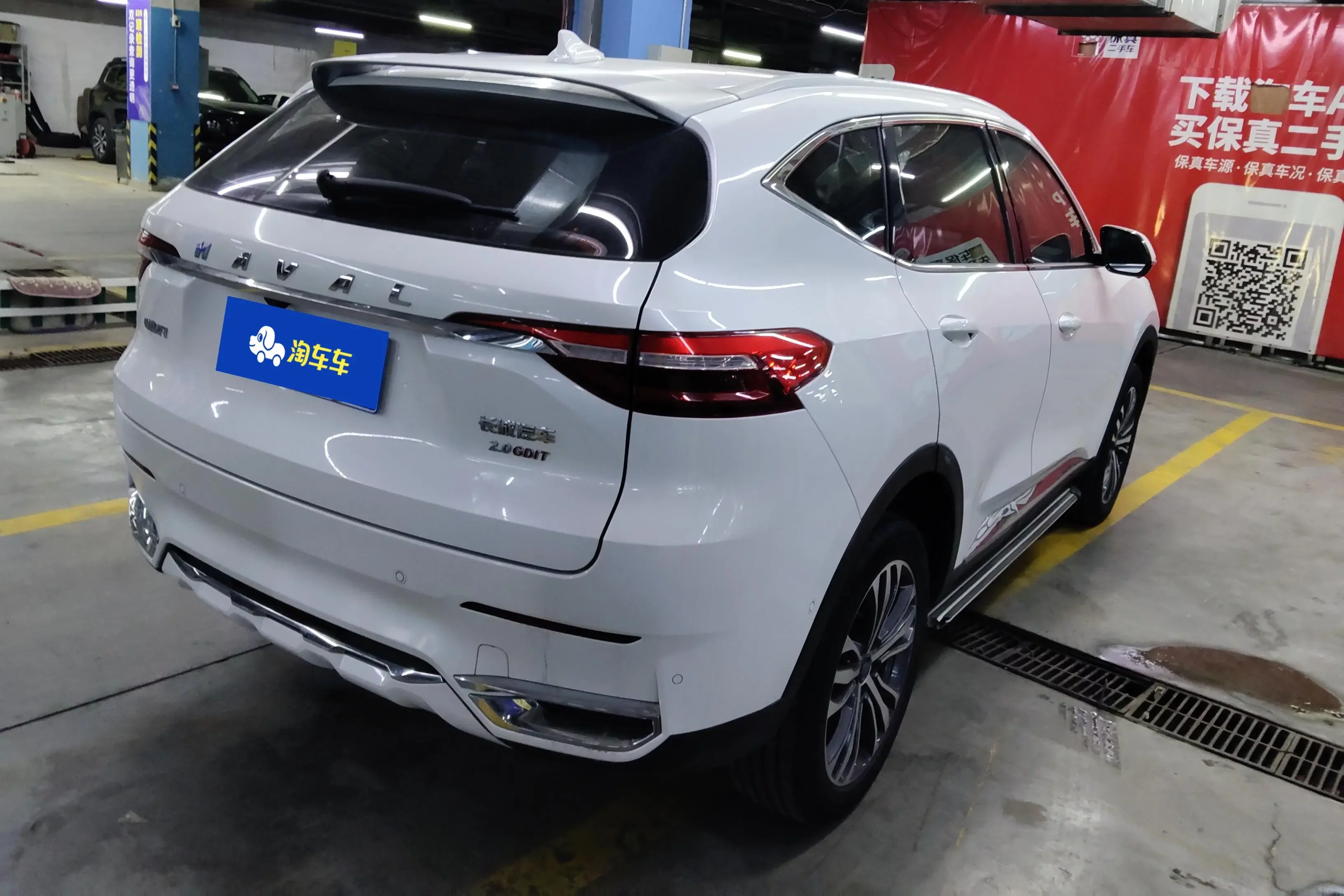 Haval F7