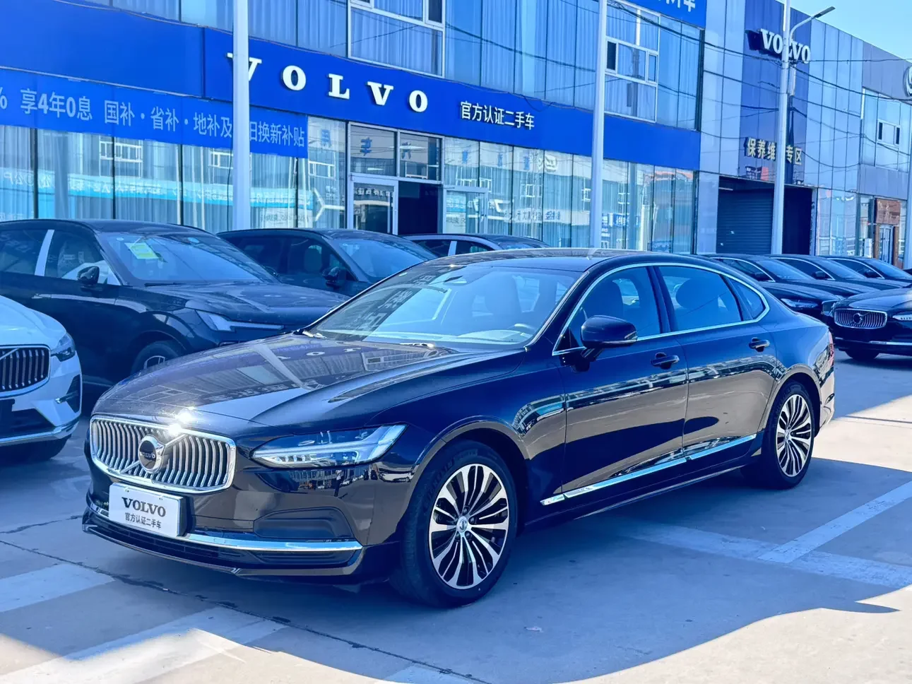 Volvo S90
