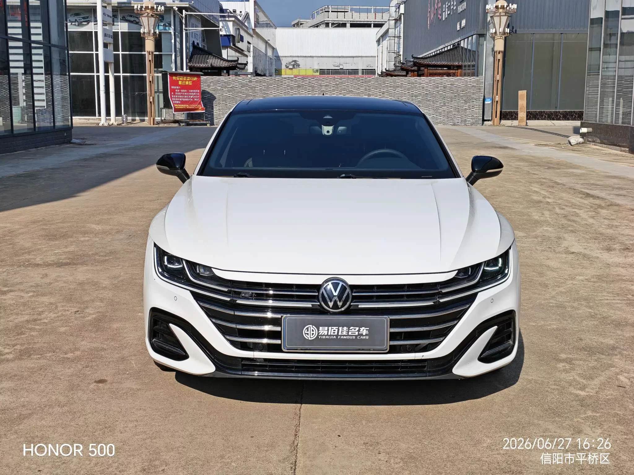 Volkswagen Arteon