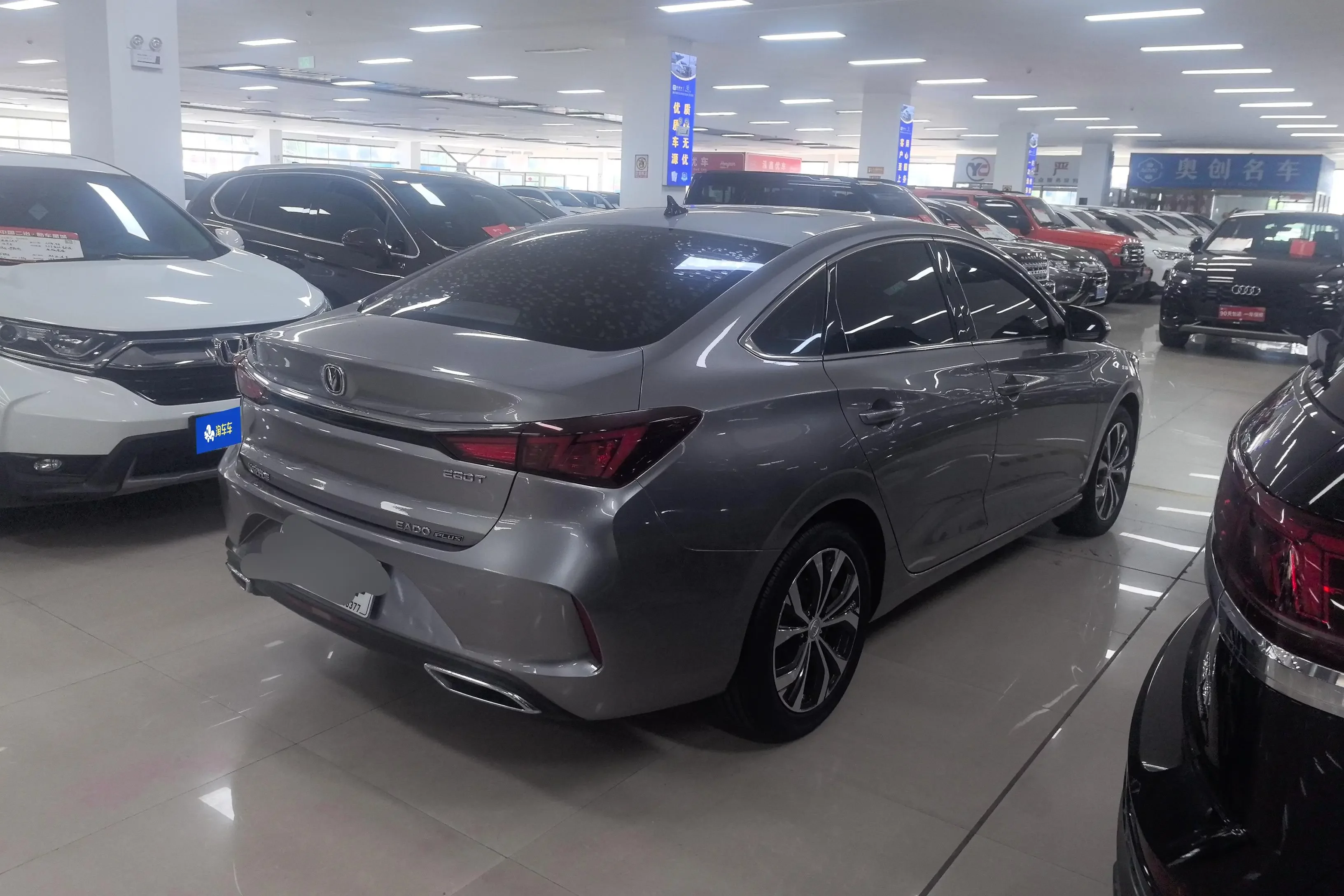Changan Escape