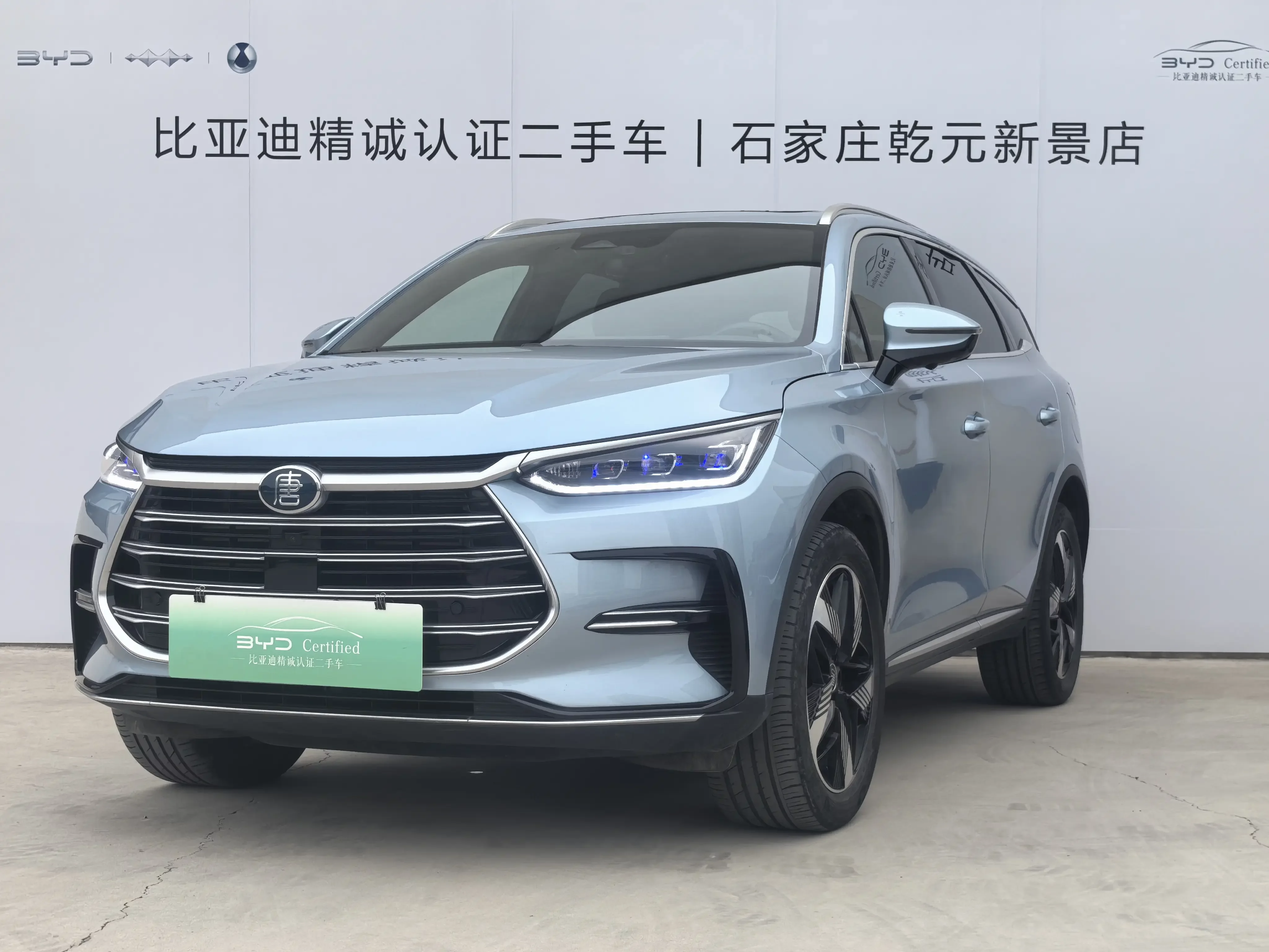 BYD Tang DM