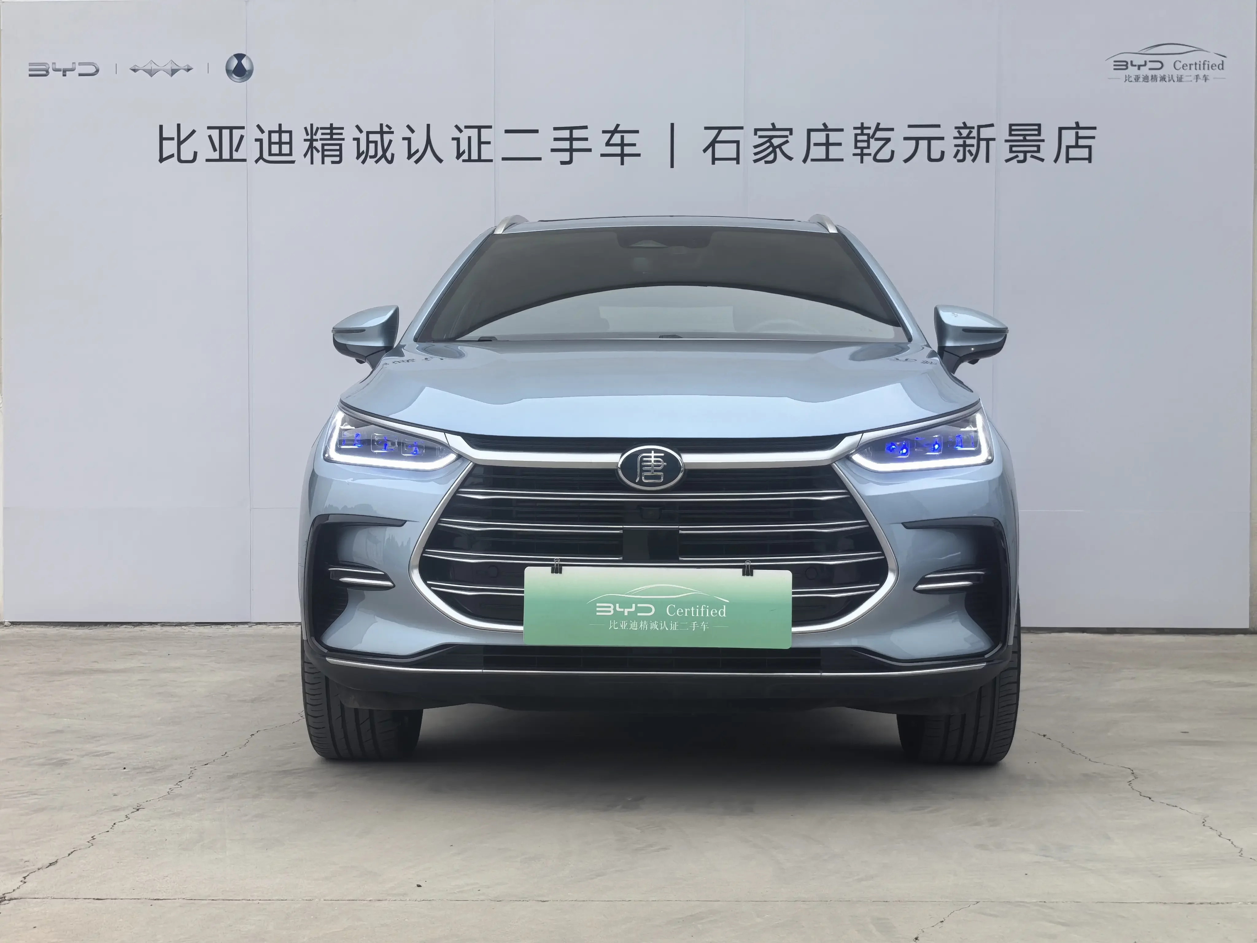 BYD Tang DM