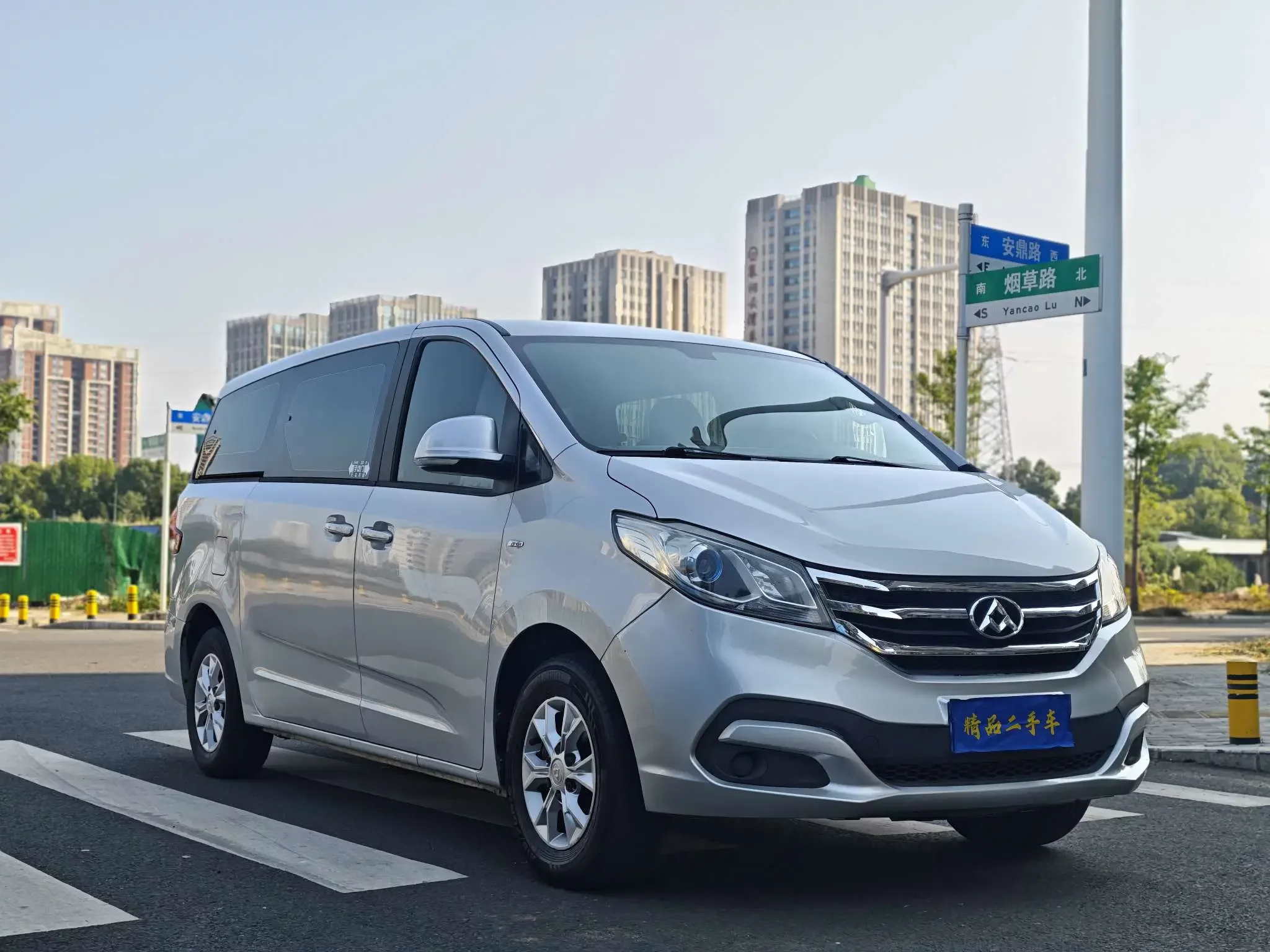 Datong Maxus G10