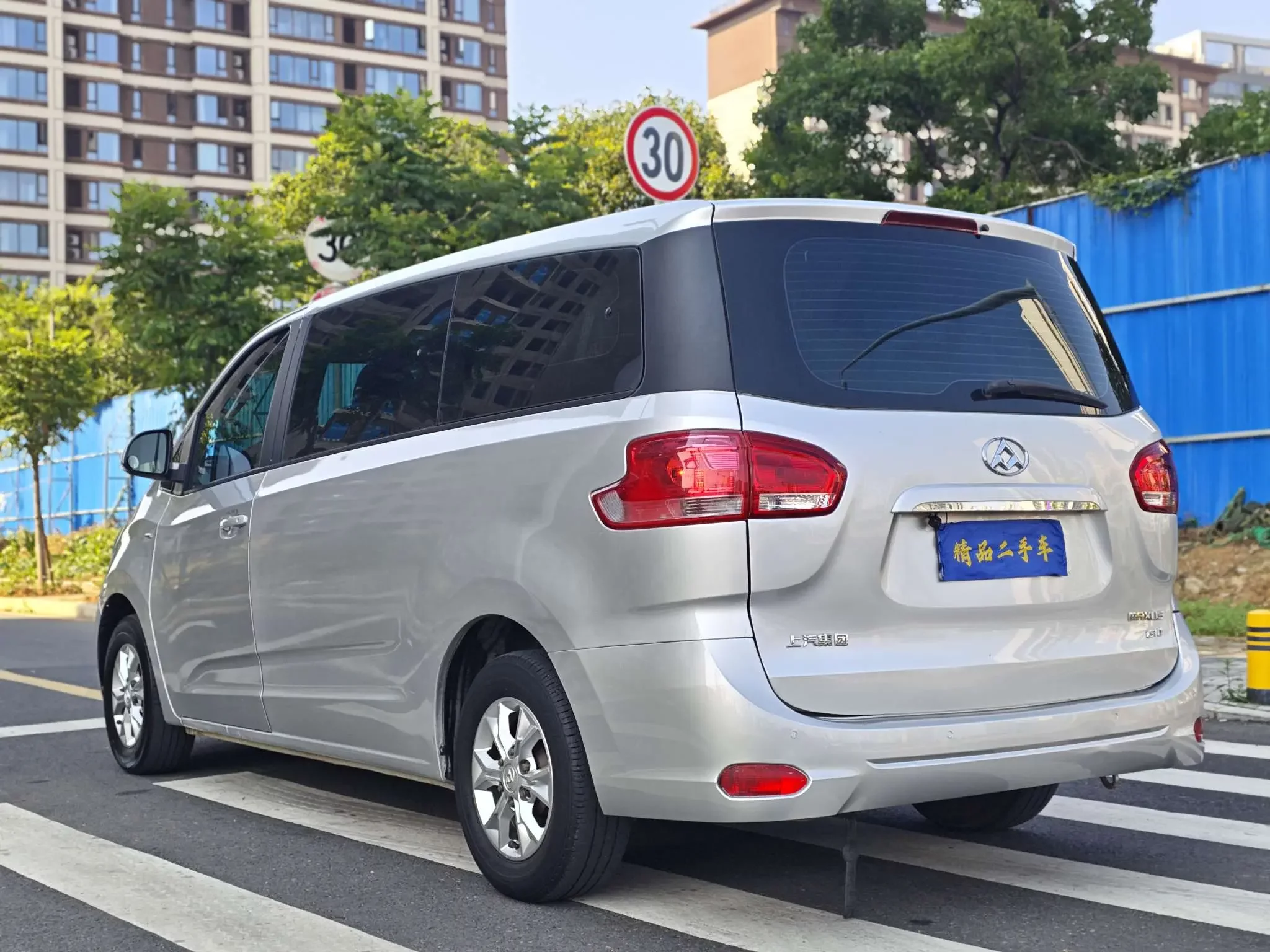 Datong Maxus G10