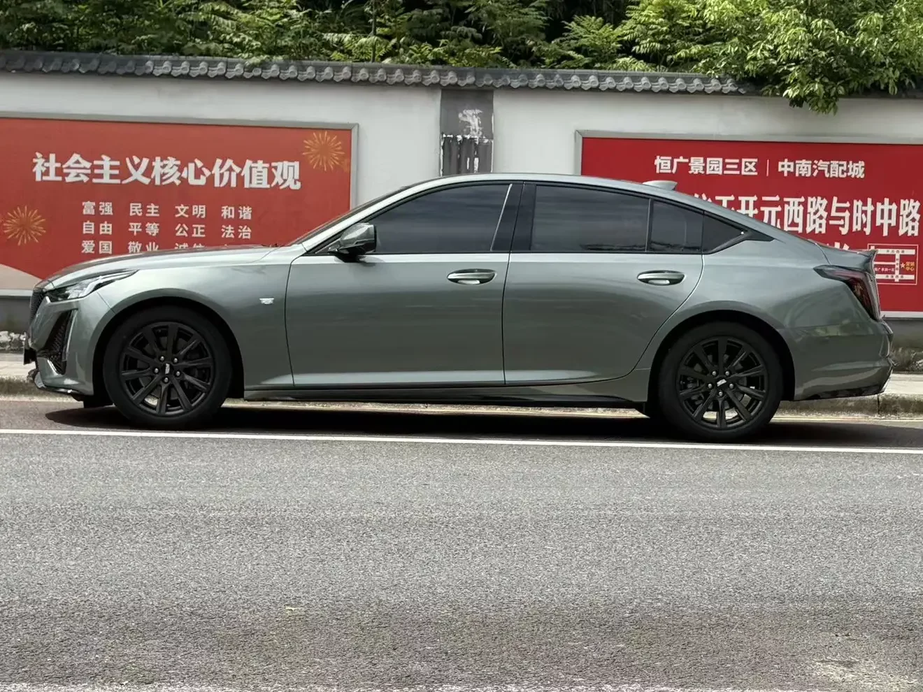 Cadillac CT5