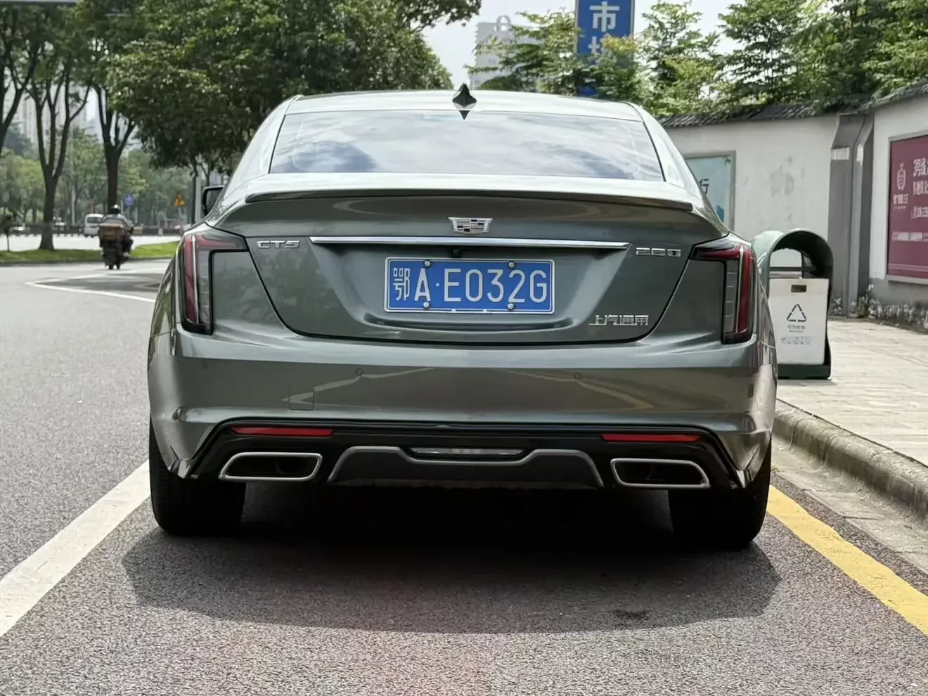 Cadillac CT5